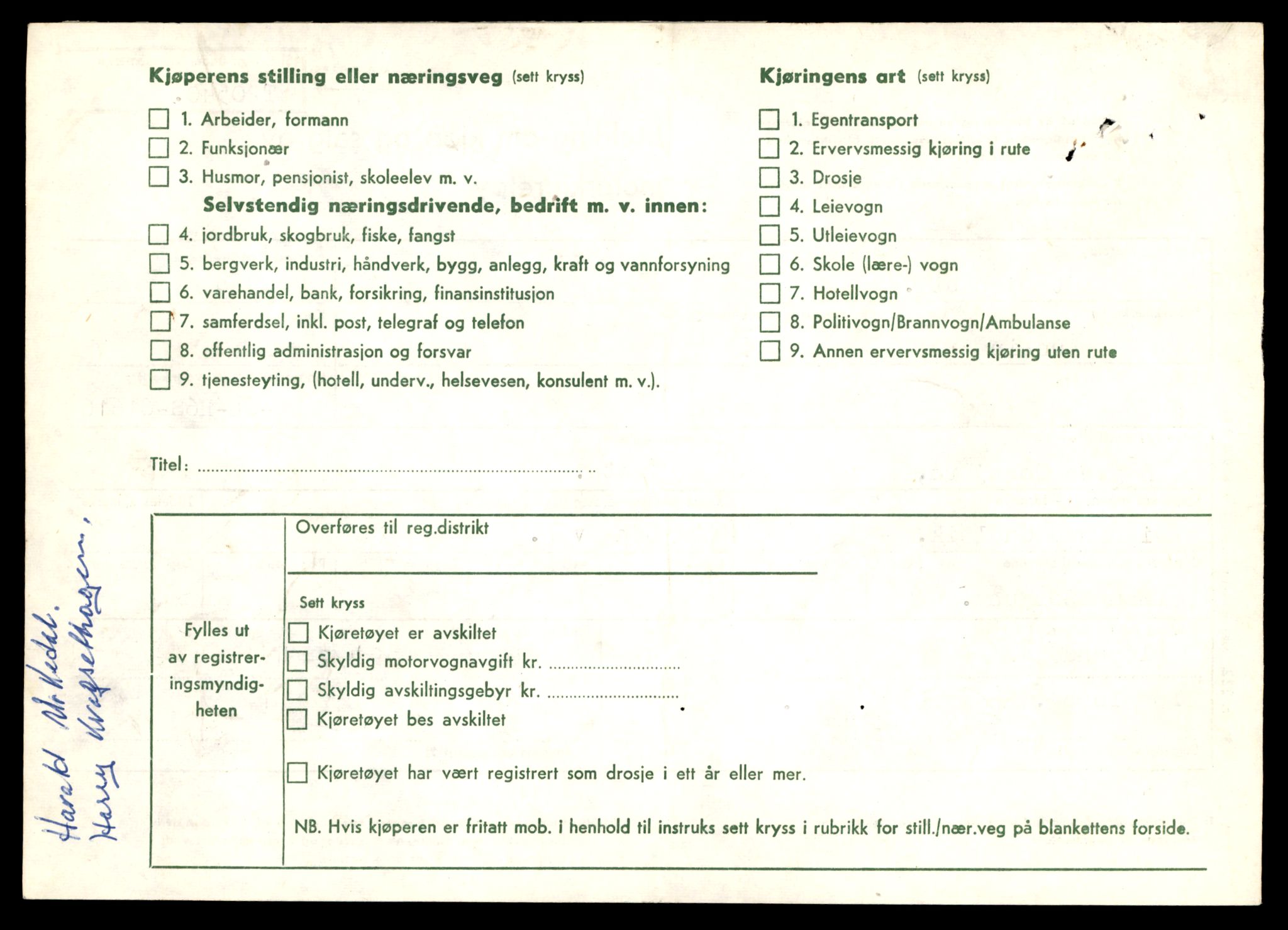 Møre og Romsdal vegkontor - Ålesund trafikkstasjon, AV/SAT-A-4099/F/Fe/L0053: Registreringskort for kjøretøy T 20540 - T 20714, 1927-1998, p. 12