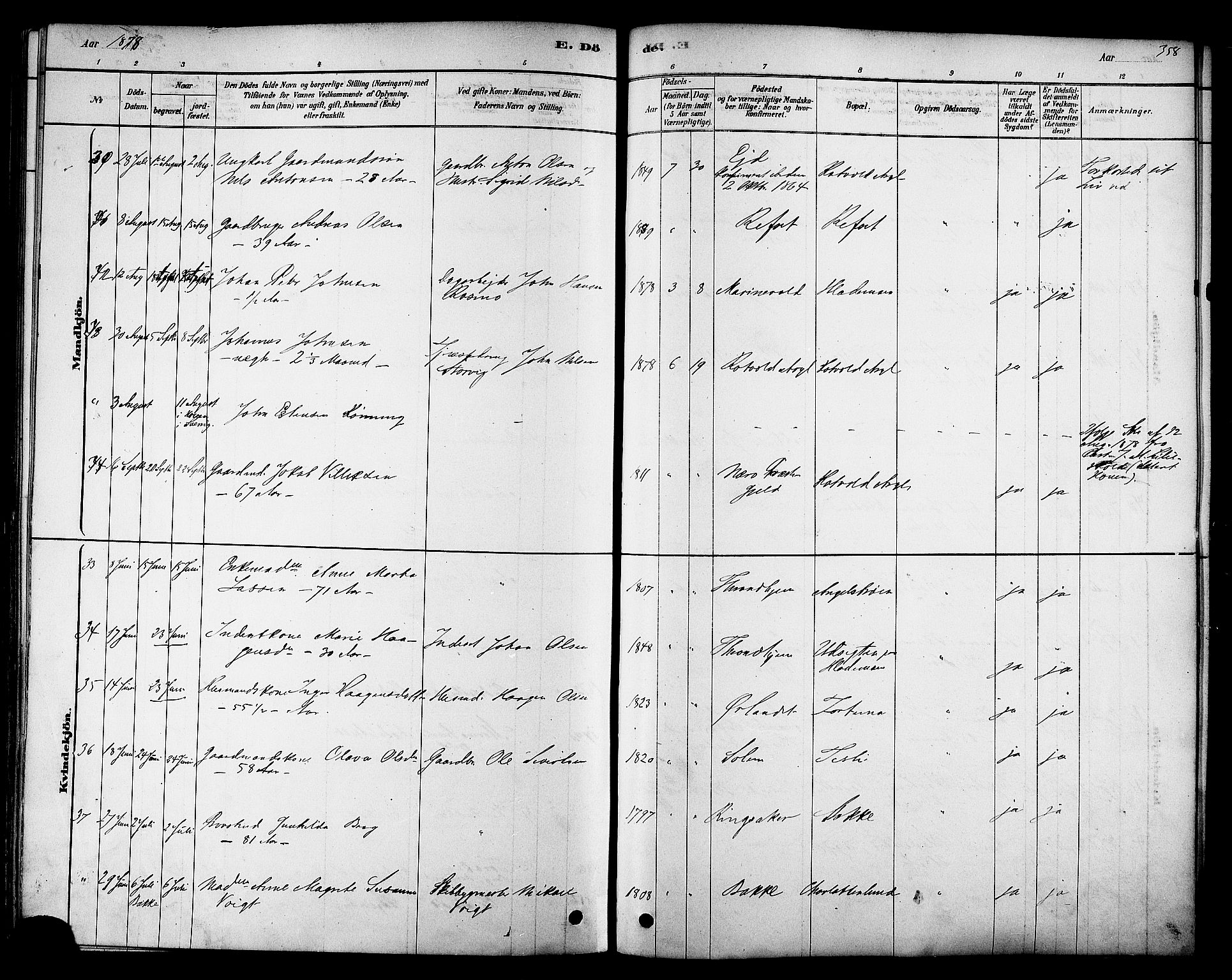 Ministerialprotokoller, klokkerbøker og fødselsregistre - Sør-Trøndelag, AV/SAT-A-1456/606/L0294: Parish register (official) no. 606A09, 1878-1886, p. 358