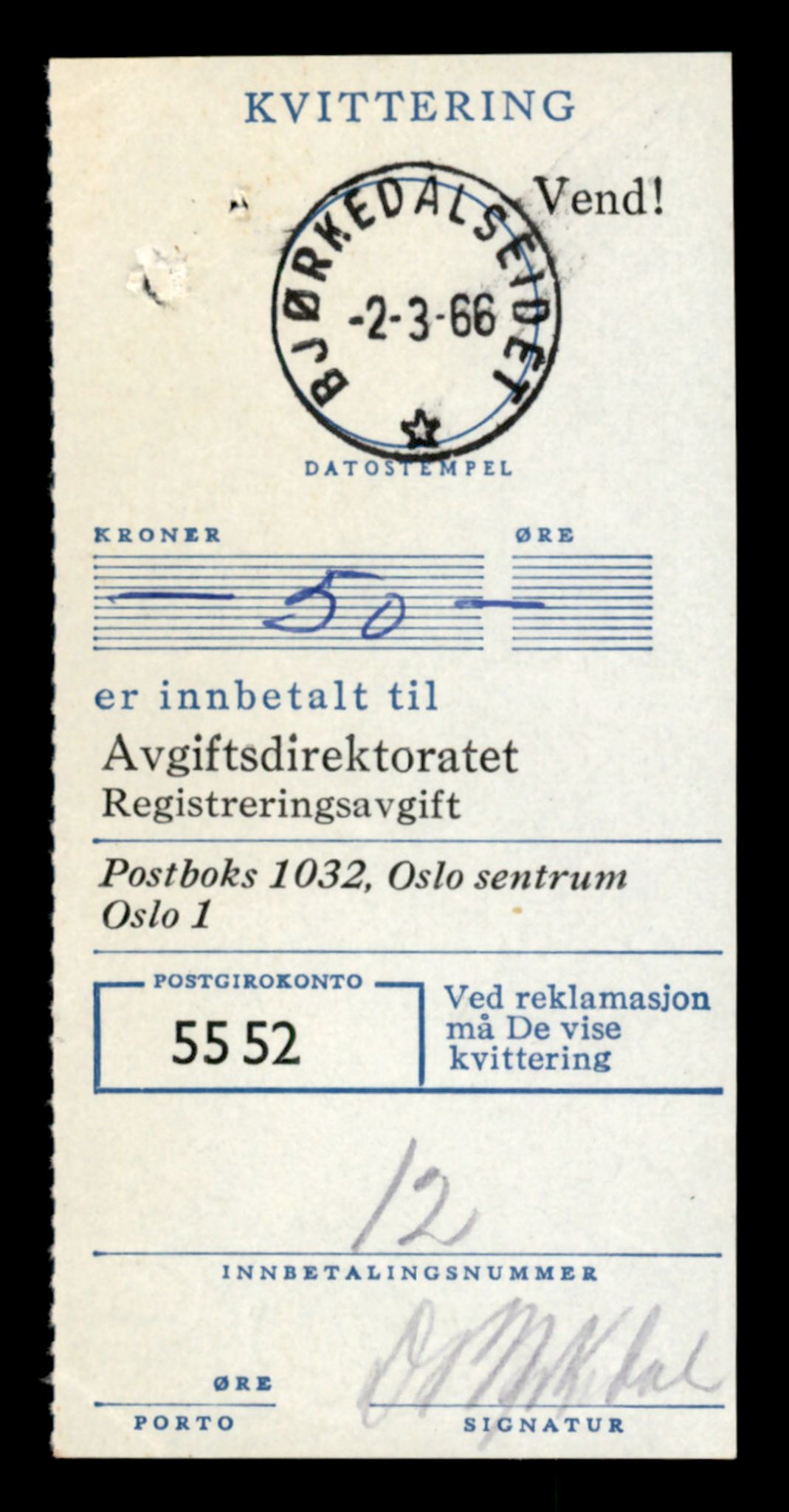 Møre og Romsdal vegkontor - Ålesund trafikkstasjon, SAT/A-4099/F/Fe/L0038: Registreringskort for kjøretøy T 13180 - T 13360, 1927-1998, p. 313
