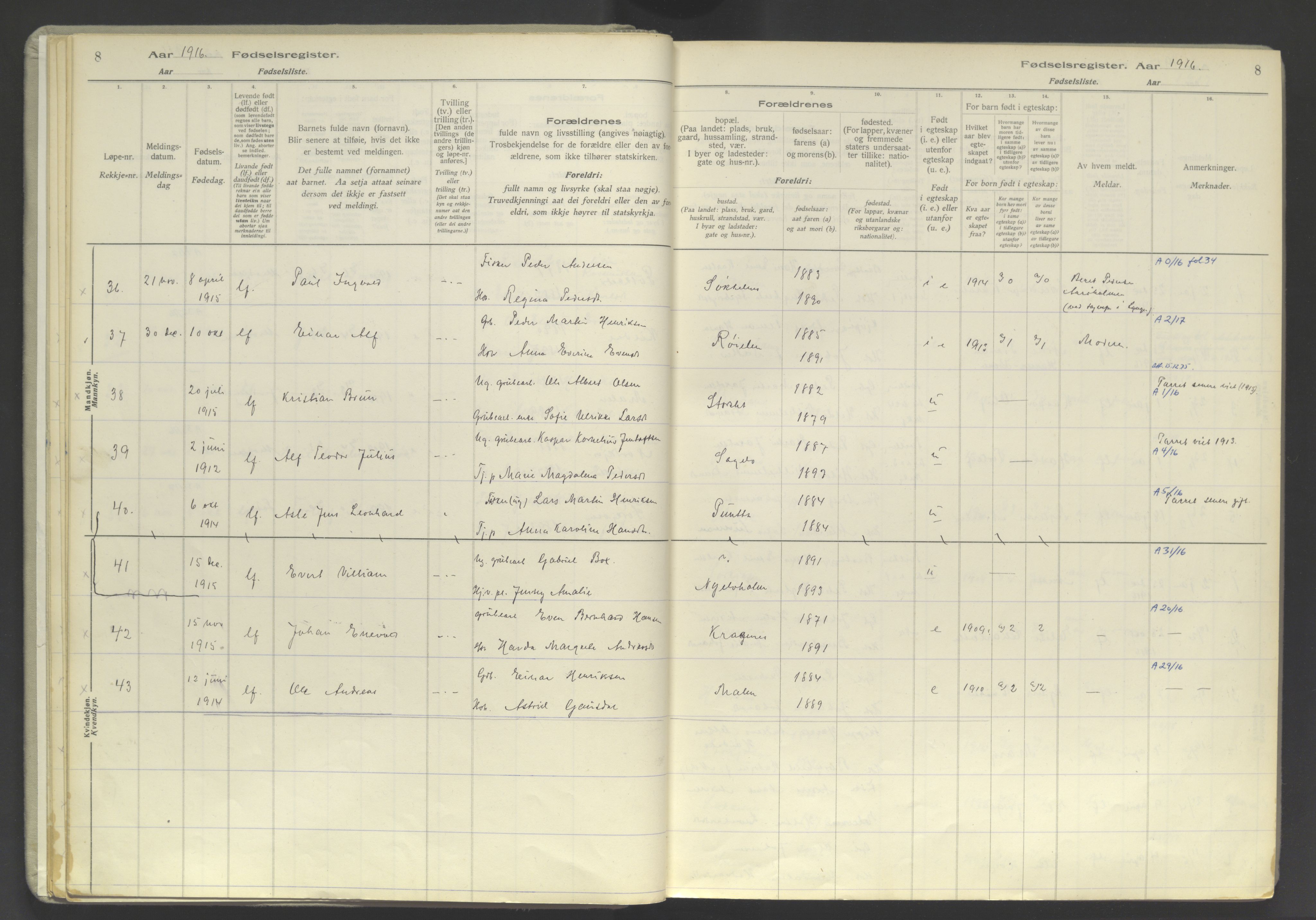 Skjervøy sokneprestkontor, AV/SATØ-S-1300/I/Ia/L0060: Birth register no. 60, 1916-1947, p. 8