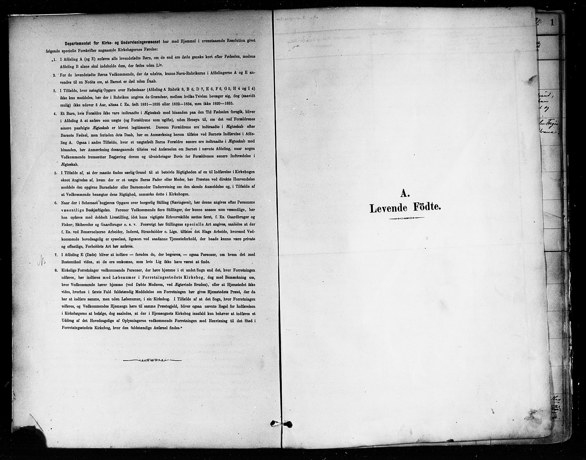 Askim prestekontor Kirkebøker, SAO/A-10900/F/Fa/L0007: Parish register (official) no. 7, 1882-1897