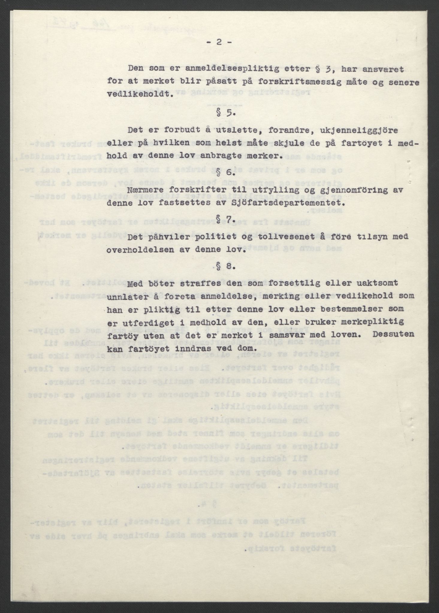 NS-administrasjonen 1940-1945 (Statsrådsekretariatet, de kommisariske statsråder mm), AV/RA-S-4279/D/Db/L0099: Lover, 1943, p. 386