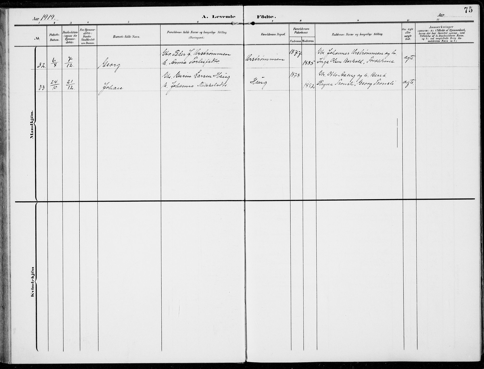 Alvdal prestekontor, AV/SAH-PREST-060/H/Ha/Haa/L0004: Parish register (official) no. 4, 1907-1919, p. 75