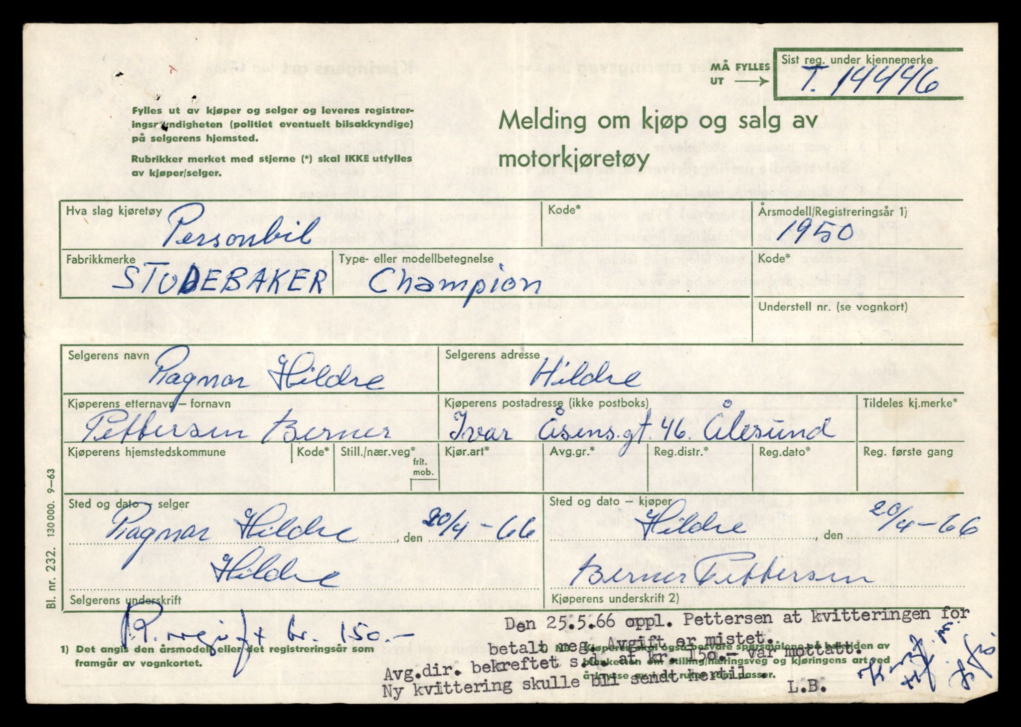 Møre og Romsdal vegkontor - Ålesund trafikkstasjon, AV/SAT-A-4099/F/Fe/L0046: Registreringskort for kjøretøy T 14445 - T 14579, 1927-1998