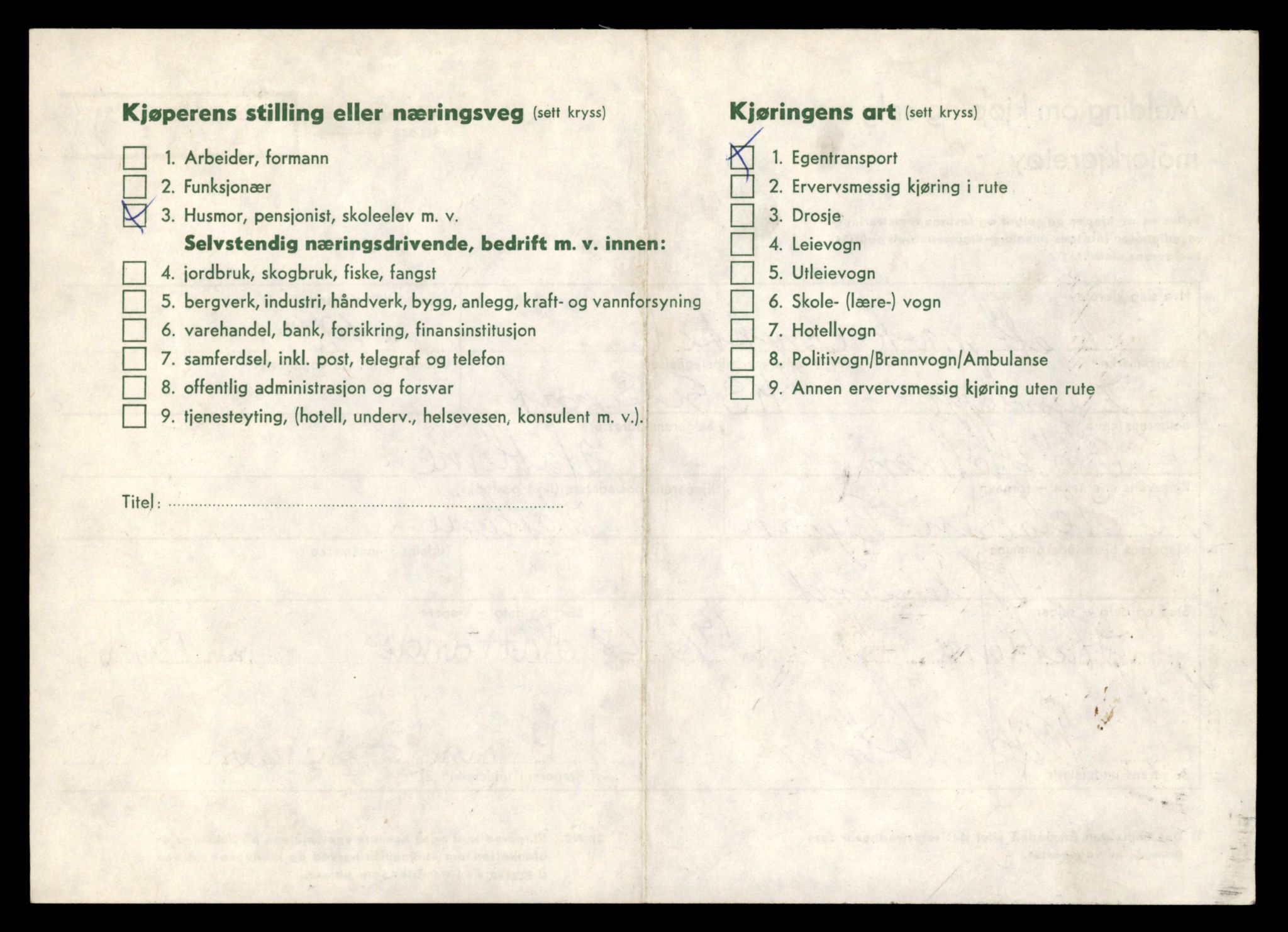 Møre og Romsdal vegkontor - Ålesund trafikkstasjon, AV/SAT-A-4099/F/Fe/L0042: Registreringskort for kjøretøy T 13906 - T 14079, 1927-1998, p. 1118