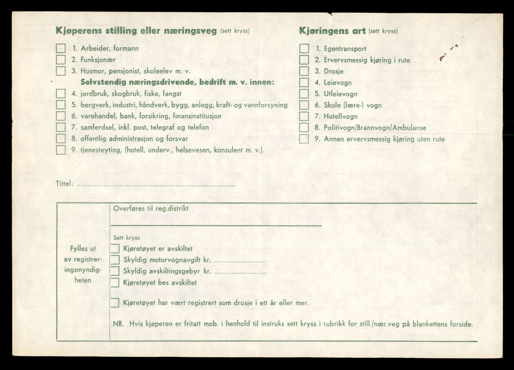 Møre og Romsdal vegkontor - Ålesund trafikkstasjon, AV/SAT-A-4099/F/Fe/L0040: Registreringskort for kjøretøy T 13531 - T 13709, 1927-1998, p. 1756