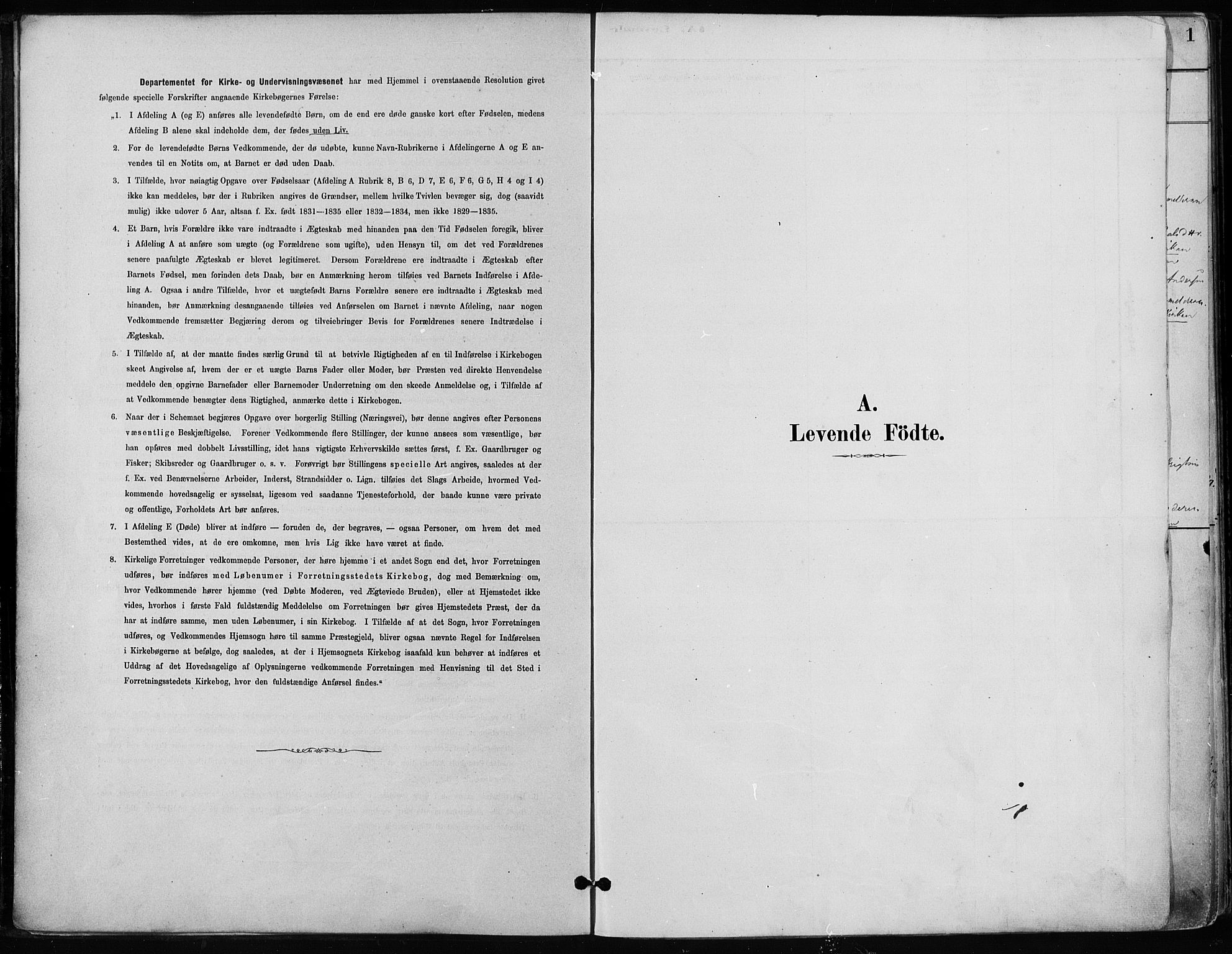 Kampen prestekontor Kirkebøker, SAO/A-10853/F/Fa/L0001: Parish register (official) no. I 1, 1880-1886