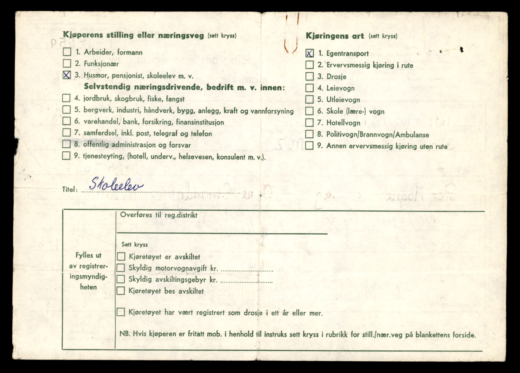 Møre og Romsdal vegkontor - Ålesund trafikkstasjon, AV/SAT-A-4099/F/Fe/L0040: Registreringskort for kjøretøy T 13531 - T 13709, 1927-1998, p. 2280