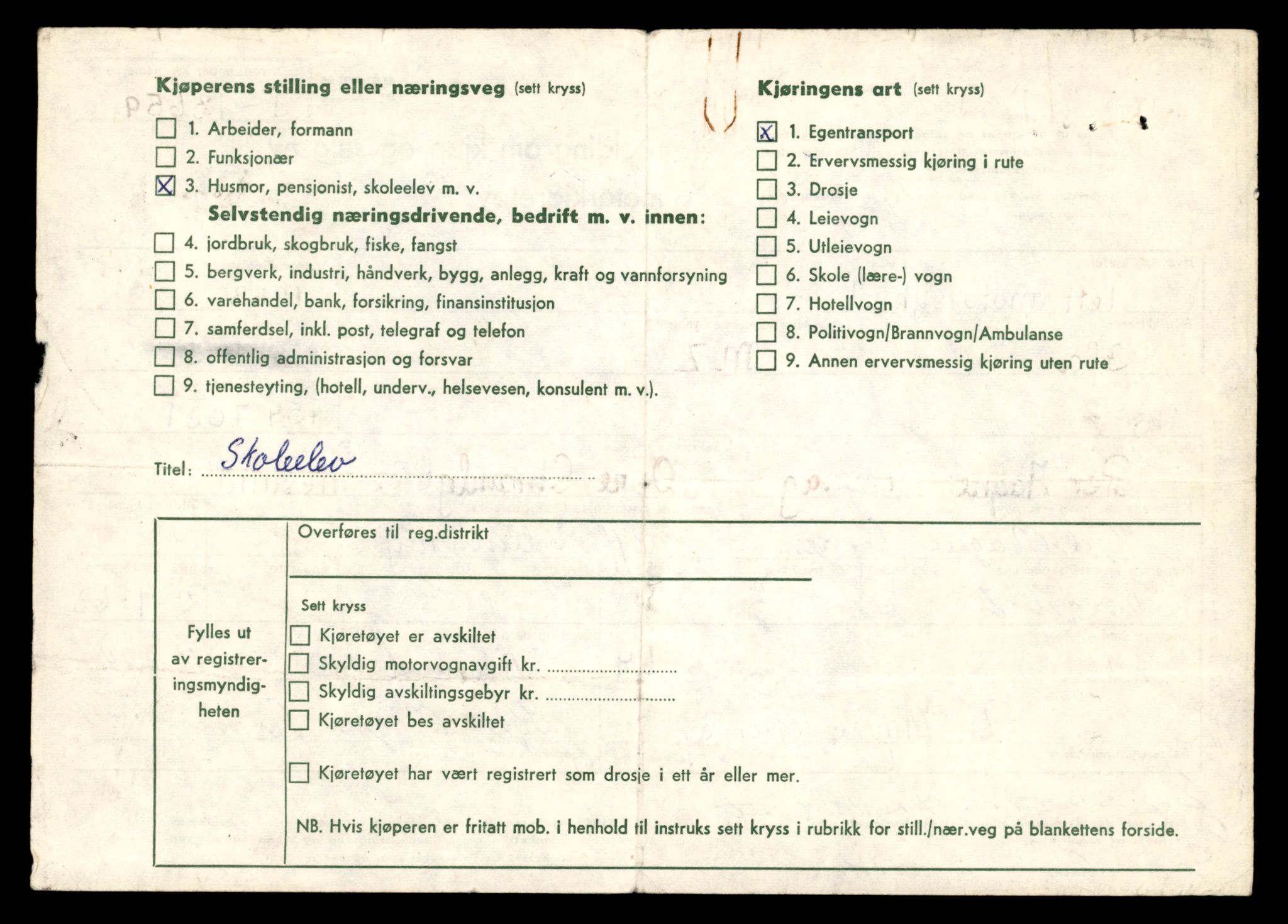 Møre og Romsdal vegkontor - Ålesund trafikkstasjon, SAT/A-4099/F/Fe/L0040: Registreringskort for kjøretøy T 13531 - T 13709, 1927-1998, p. 2280