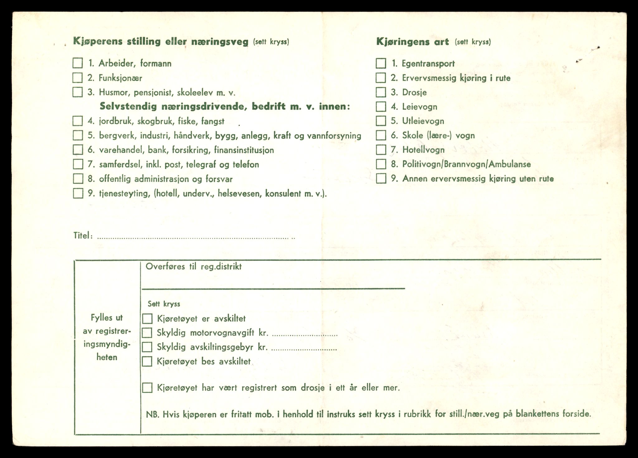Møre og Romsdal vegkontor - Ålesund trafikkstasjon, AV/SAT-A-4099/F/Fe/L0041: Registreringskort for kjøretøy T 13710 - T 13905, 1927-1998, p. 1162