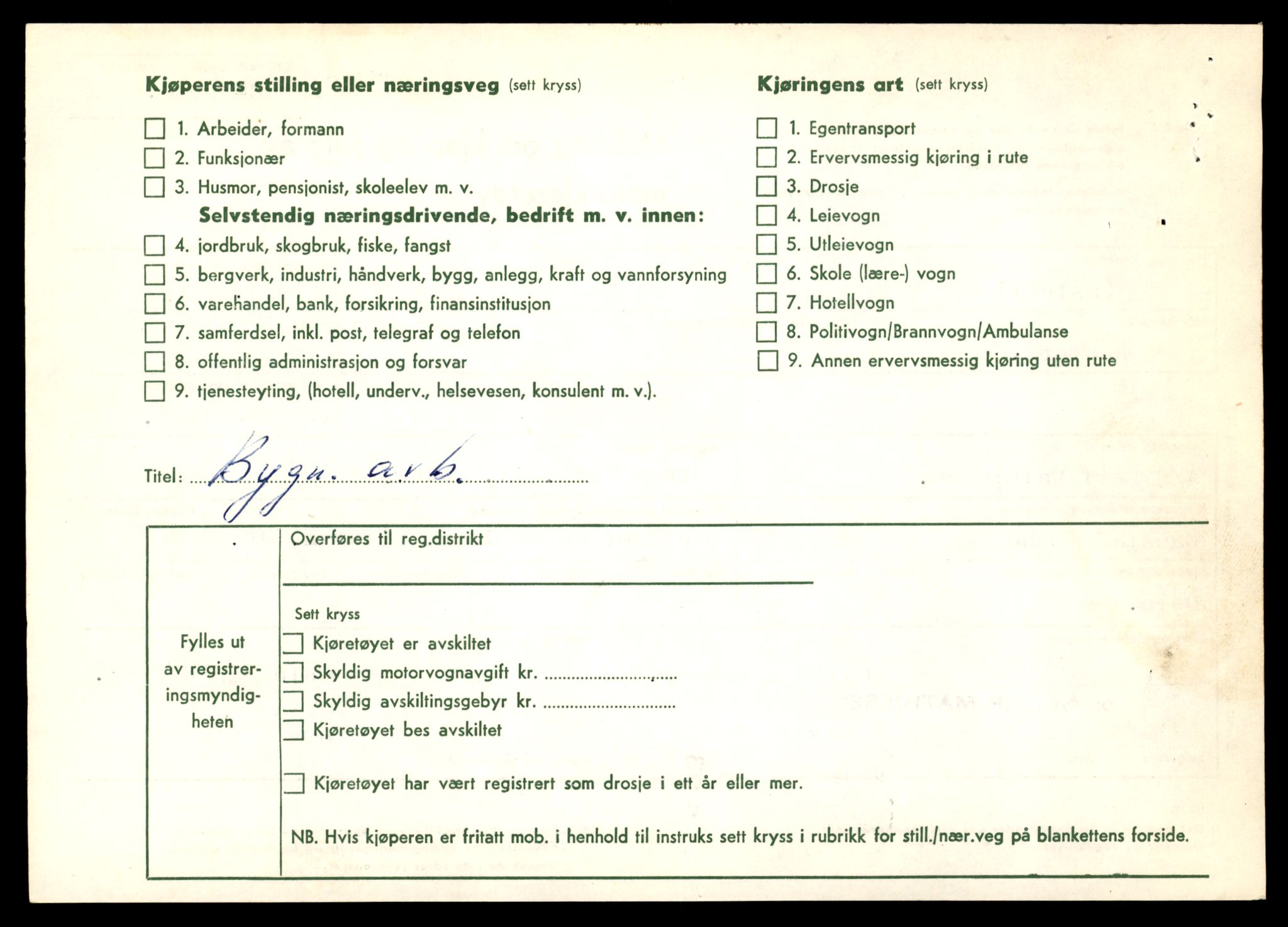 Møre og Romsdal vegkontor - Ålesund trafikkstasjon, AV/SAT-A-4099/F/Fe/L0036: Registreringskort for kjøretøy T 12831 - T 13030, 1927-1998, p. 2188