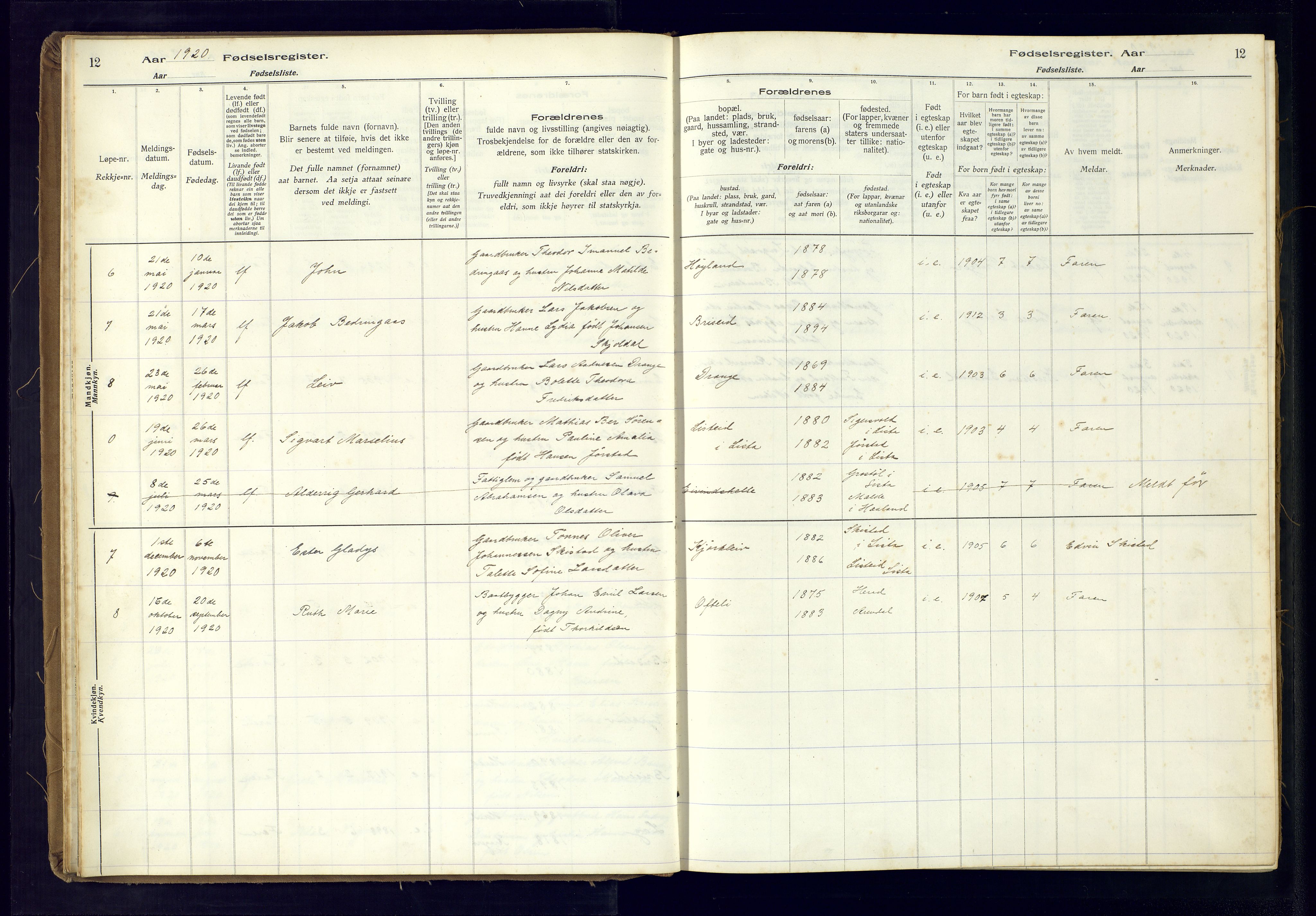 Herad sokneprestkontor, AV/SAK-1111-0018/J/Ja/L0001: Birth register no. A-VI-12, 1916-1981, p. 12