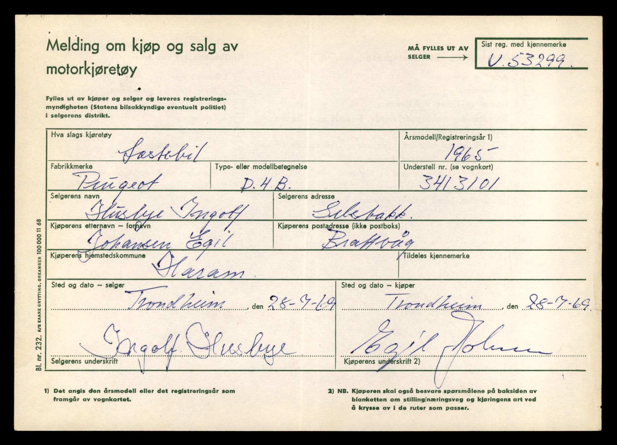 Møre og Romsdal vegkontor - Ålesund trafikkstasjon, AV/SAT-A-4099/F/Fe/L0034: Registreringskort for kjøretøy T 12500 - T 12652, 1927-1998, p. 920