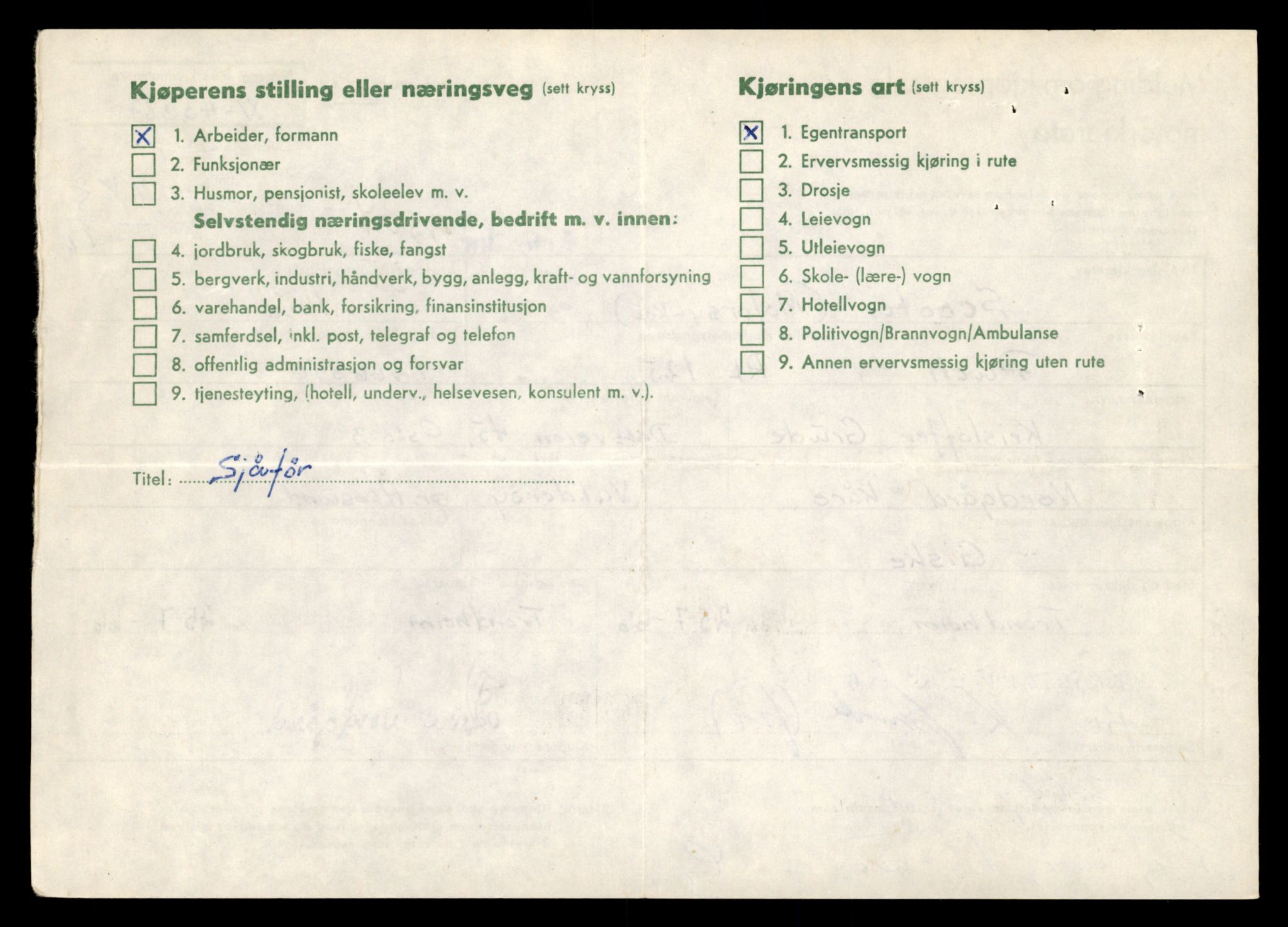 Møre og Romsdal vegkontor - Ålesund trafikkstasjon, AV/SAT-A-4099/F/Fe/L0039: Registreringskort for kjøretøy T 13361 - T 13530, 1927-1998, p. 1814