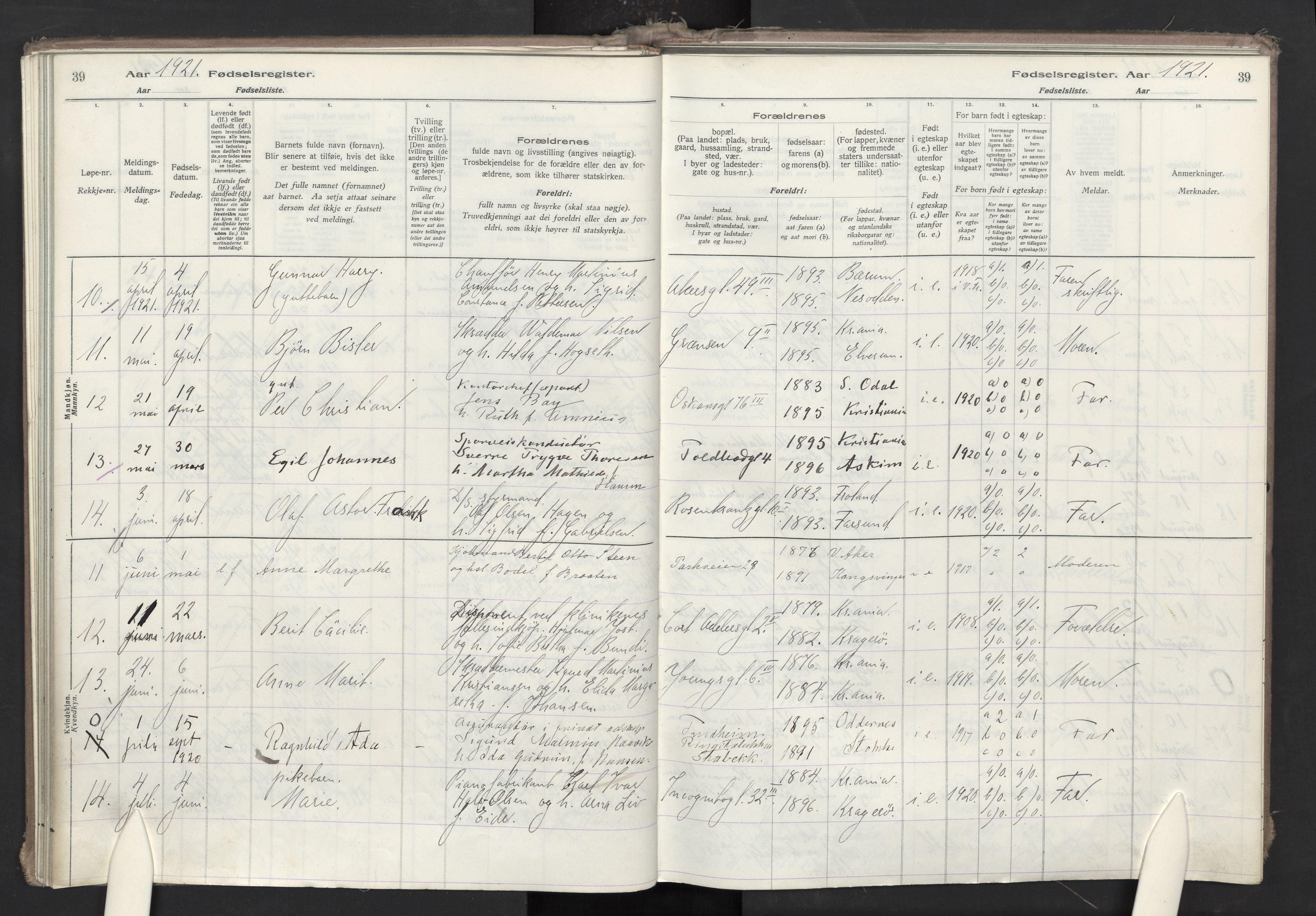 Oslo domkirke Kirkebøker, AV/SAO-A-10752/J/Ja/L0001: Birth register no. 1, 1916-1941, p. 39