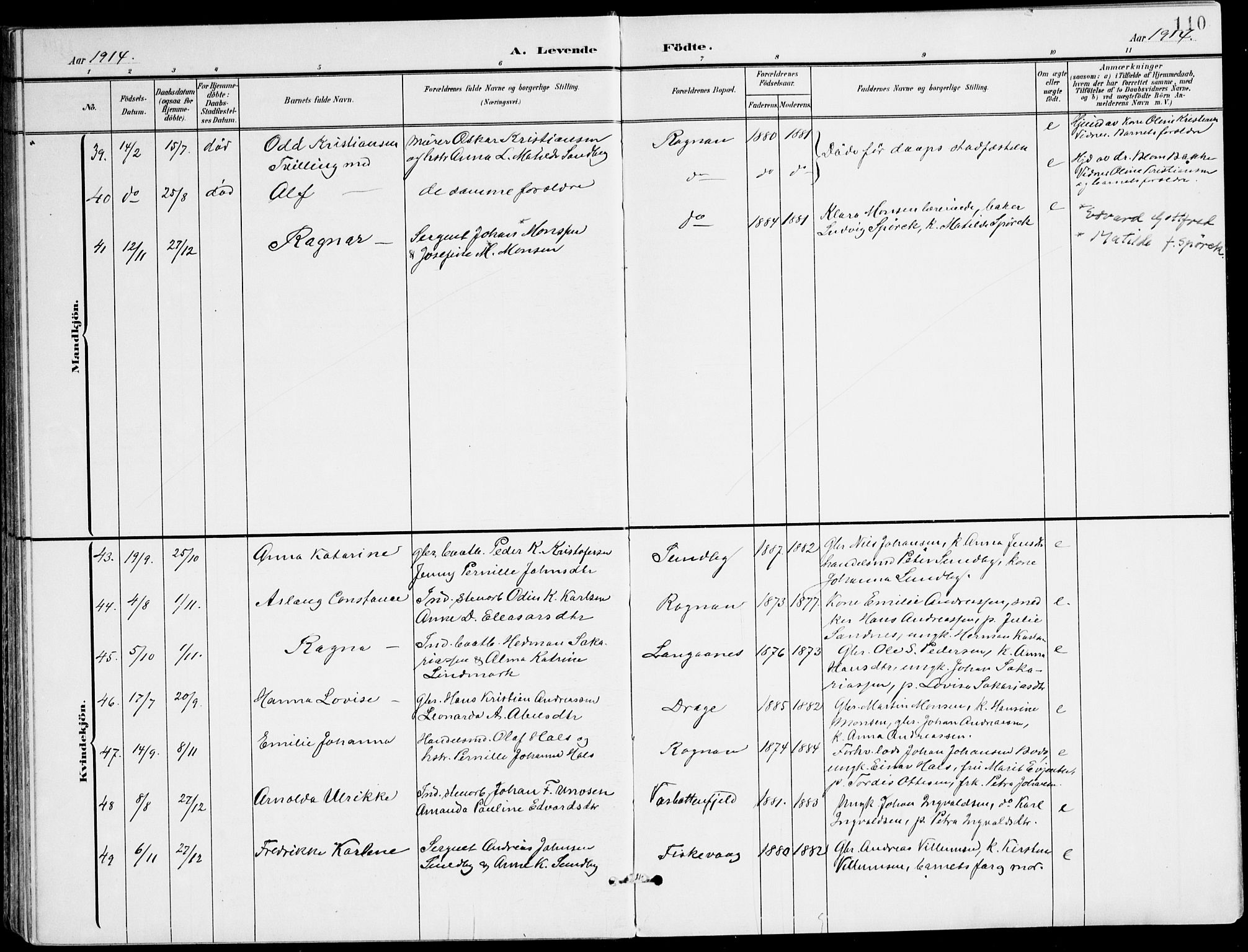 Ministerialprotokoller, klokkerbøker og fødselsregistre - Nordland, AV/SAT-A-1459/847/L0672: Parish register (official) no. 847A12, 1902-1919, p. 110