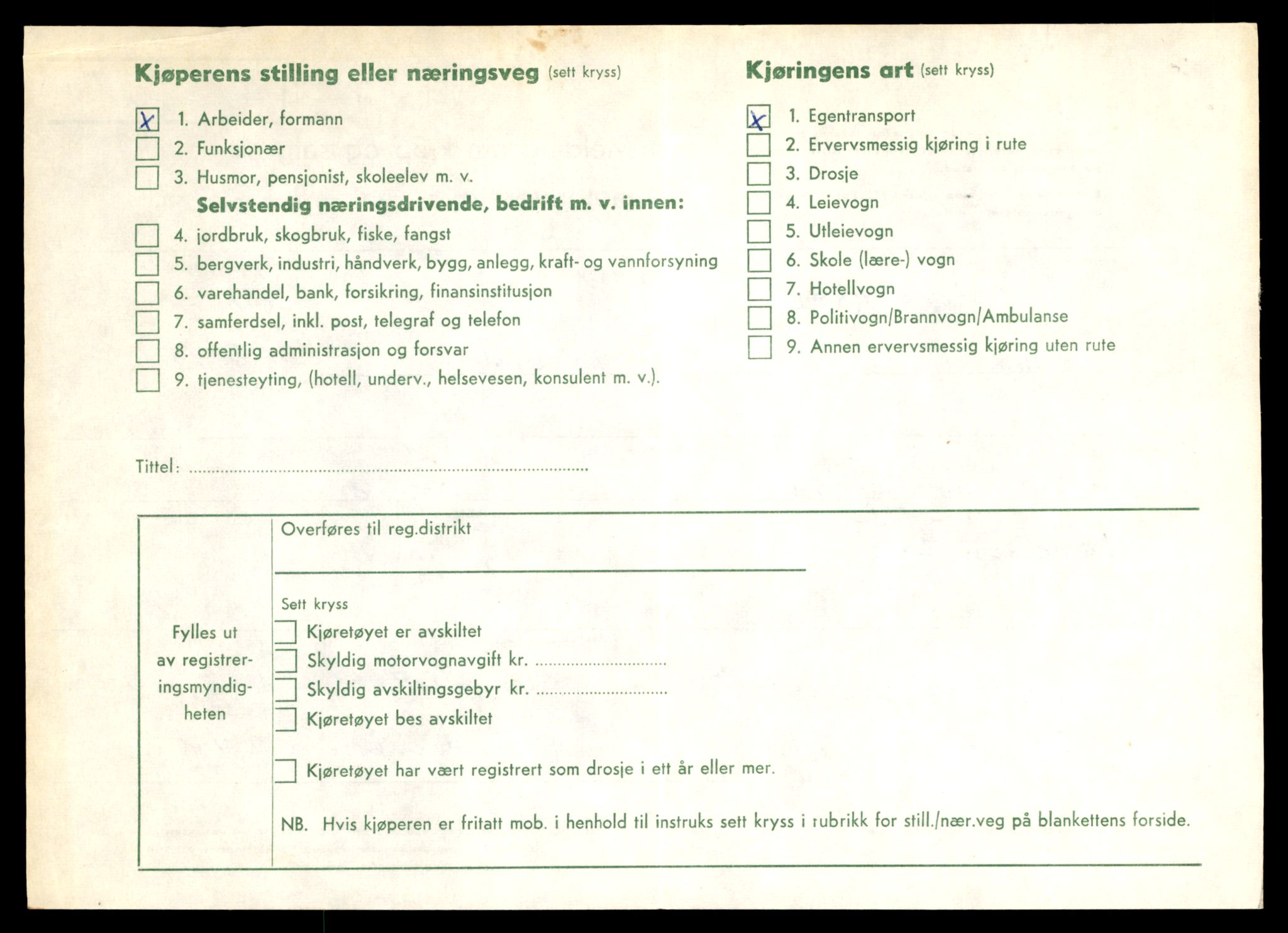 Møre og Romsdal vegkontor - Ålesund trafikkstasjon, AV/SAT-A-4099/F/Fe/L0038: Registreringskort for kjøretøy T 13180 - T 13360, 1927-1998, p. 264