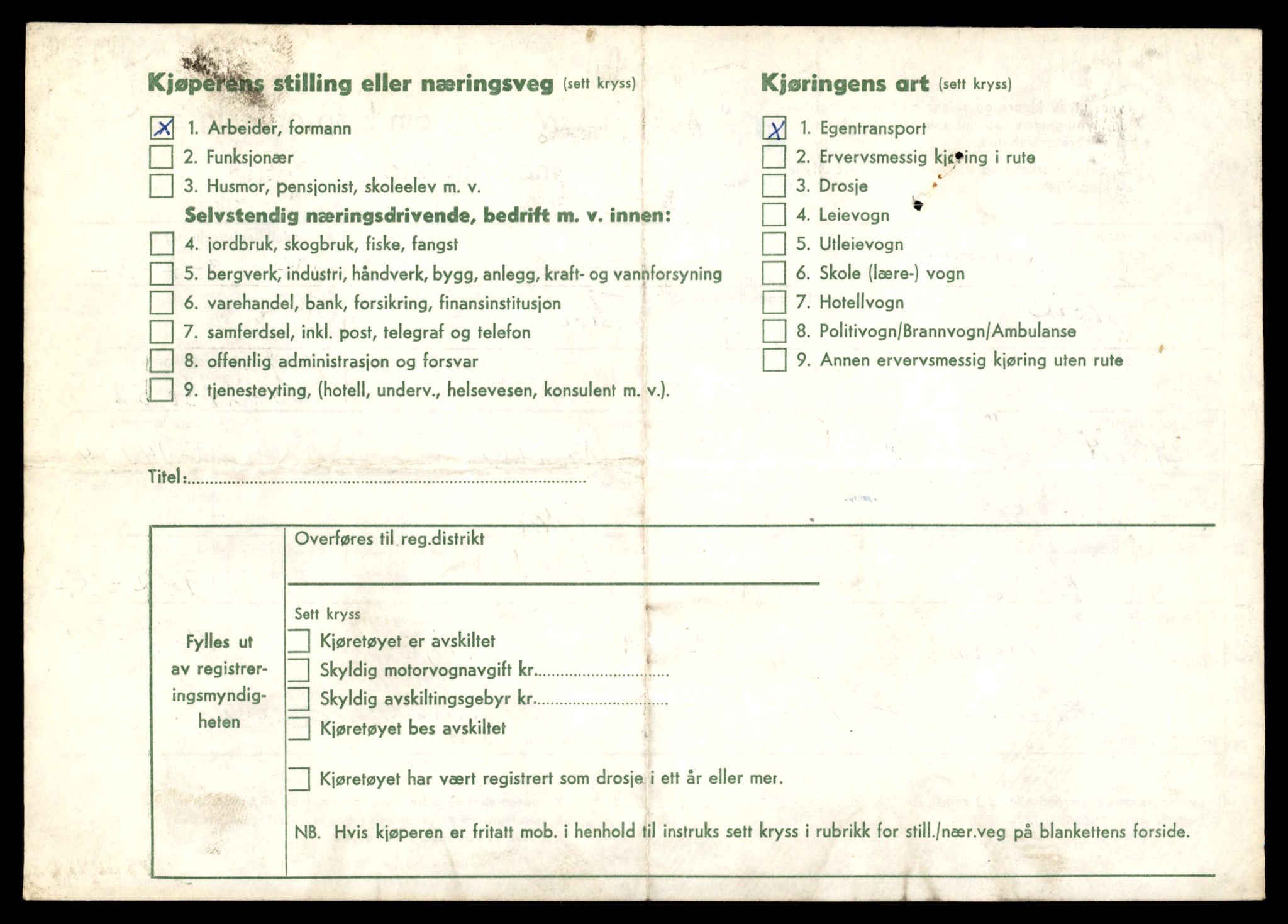 Møre og Romsdal vegkontor - Ålesund trafikkstasjon, AV/SAT-A-4099/F/Fe/L0043: Registreringskort for kjøretøy T 14080 - T 14204, 1927-1998, p. 646