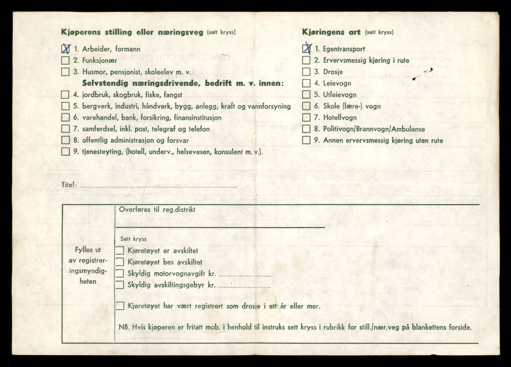 Møre og Romsdal vegkontor - Ålesund trafikkstasjon, SAT/A-4099/F/Fe/L0003: Registreringskort for kjøretøy T 232 - T 340, 1927-1998, p. 3013