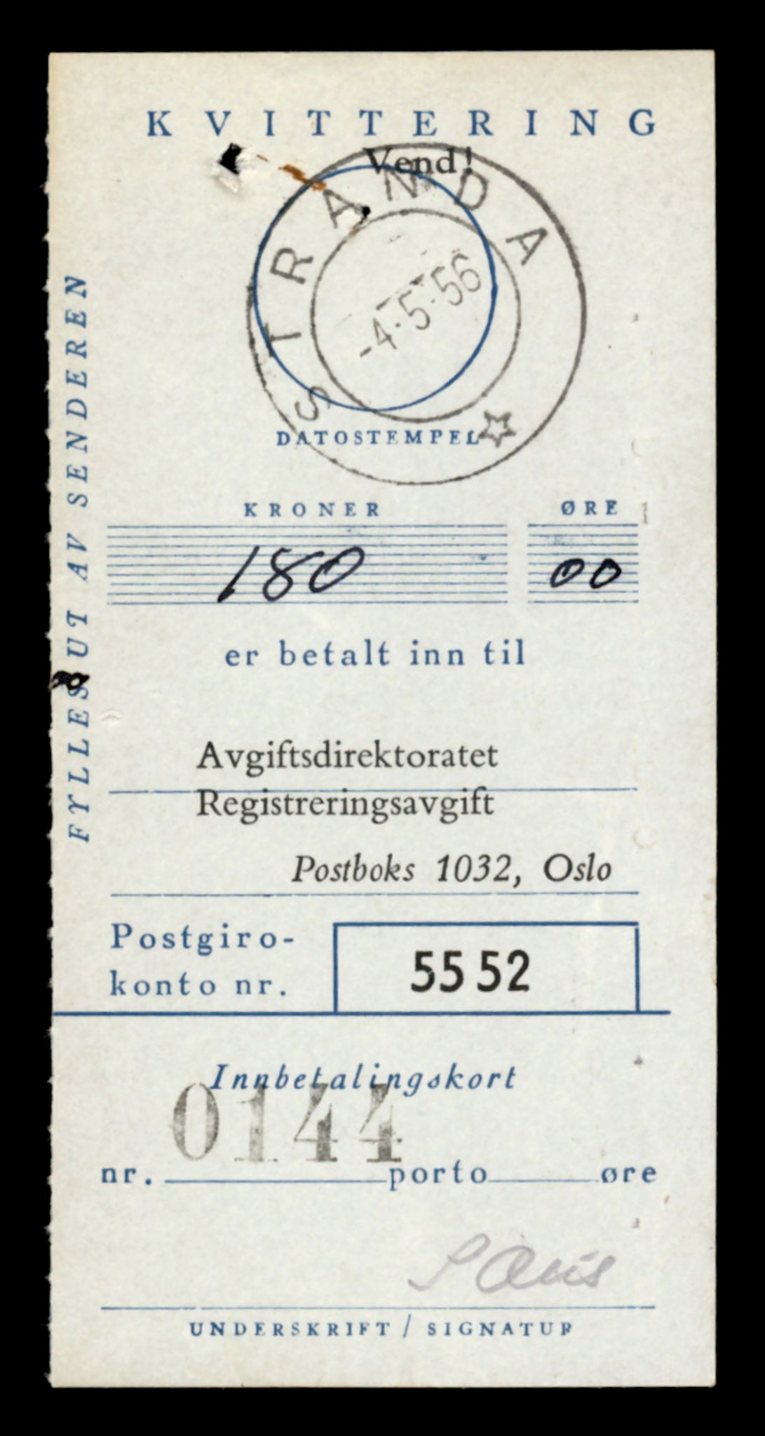 Møre og Romsdal vegkontor - Ålesund trafikkstasjon, AV/SAT-A-4099/F/Fe/L0021: Registreringskort for kjøretøy T 10471 - T 10583, 1927-1998, p. 2855