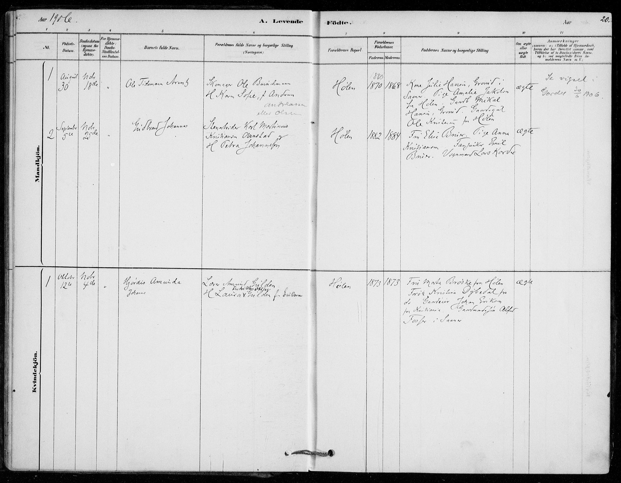 Vestby prestekontor Kirkebøker, SAO/A-10893/F/Fe/L0001: Parish register (official) no. V 1, 1878-1931, p. 20