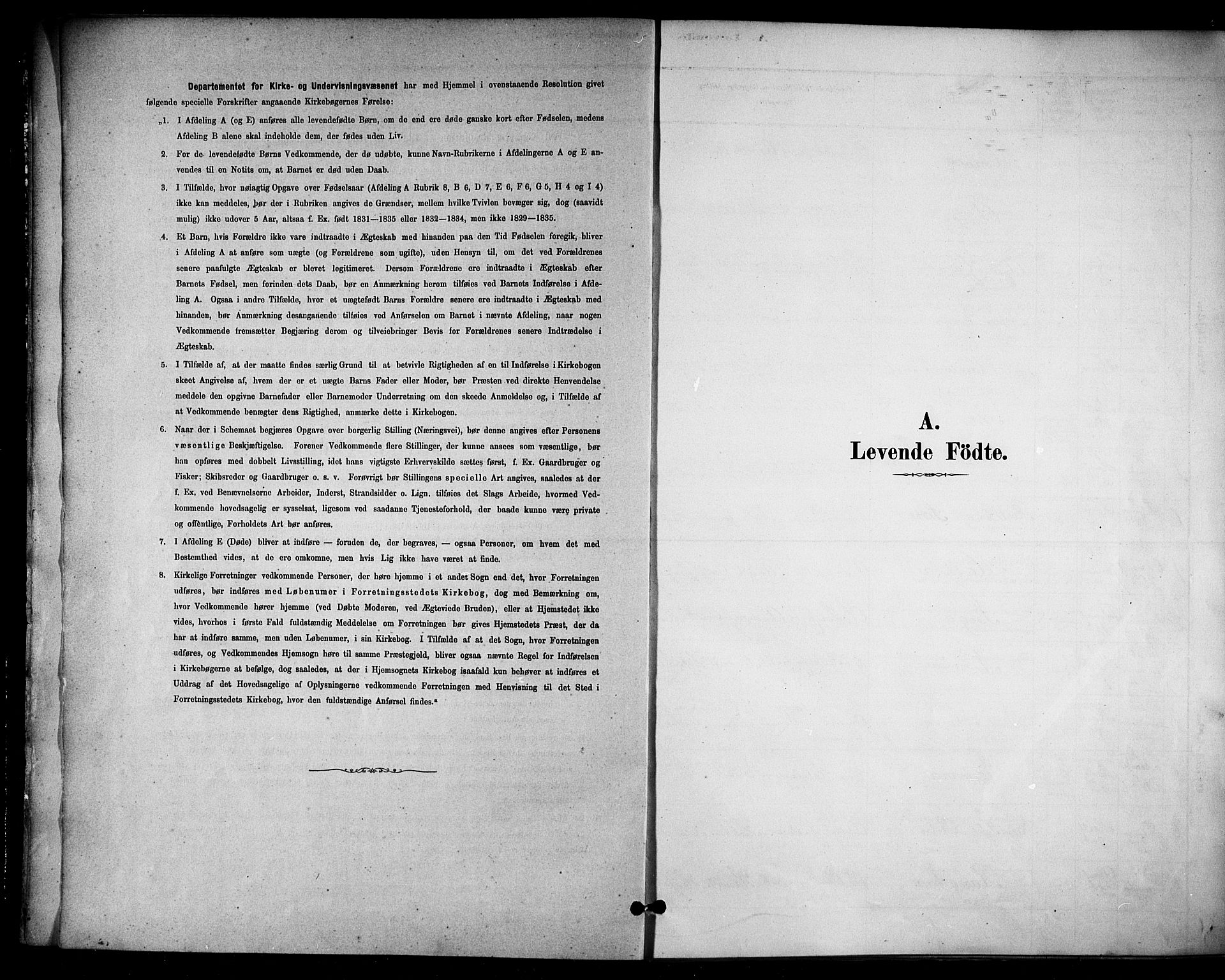 Stange prestekontor, AV/SAH-PREST-002/K/L0018: Parish register (official) no. 18, 1880-1896