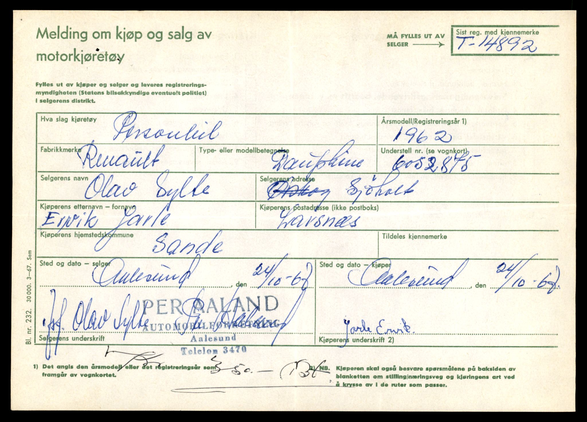 Møre og Romsdal vegkontor - Ålesund trafikkstasjon, AV/SAT-A-4099/F/Fe/L0049: Registreringskort for kjøretøy T 14864 - T 18613, 1927-1998, p. 735