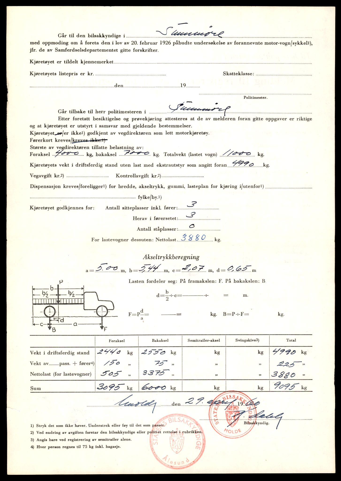 Møre og Romsdal vegkontor - Ålesund trafikkstasjon, SAT/A-4099/F/Fe/L0033: Registreringskort for kjøretøy T 12151 - T 12474, 1927-1998, p. 2268