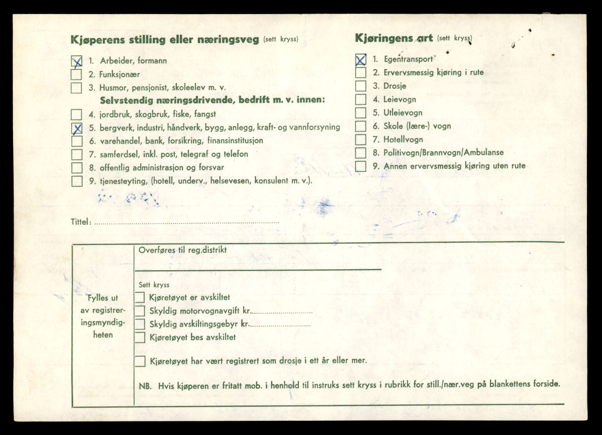 Møre og Romsdal vegkontor - Ålesund trafikkstasjon, AV/SAT-A-4099/F/Fe/L0001: Registreringskort for kjøretøy T 3 - T 127, 1927-1998, p. 726