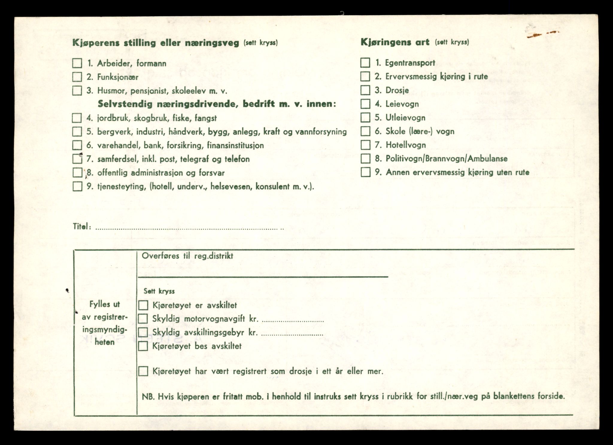 Møre og Romsdal vegkontor - Ålesund trafikkstasjon, AV/SAT-A-4099/F/Fe/L0042: Registreringskort for kjøretøy T 13906 - T 14079, 1927-1998, p. 2258