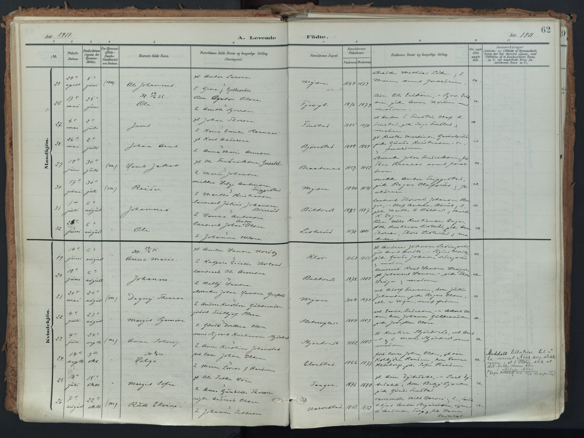 Eidsberg prestekontor Kirkebøker, AV/SAO-A-10905/F/Fa/L0014: Parish register (official) no. I 14, 1902-1919, p. 62