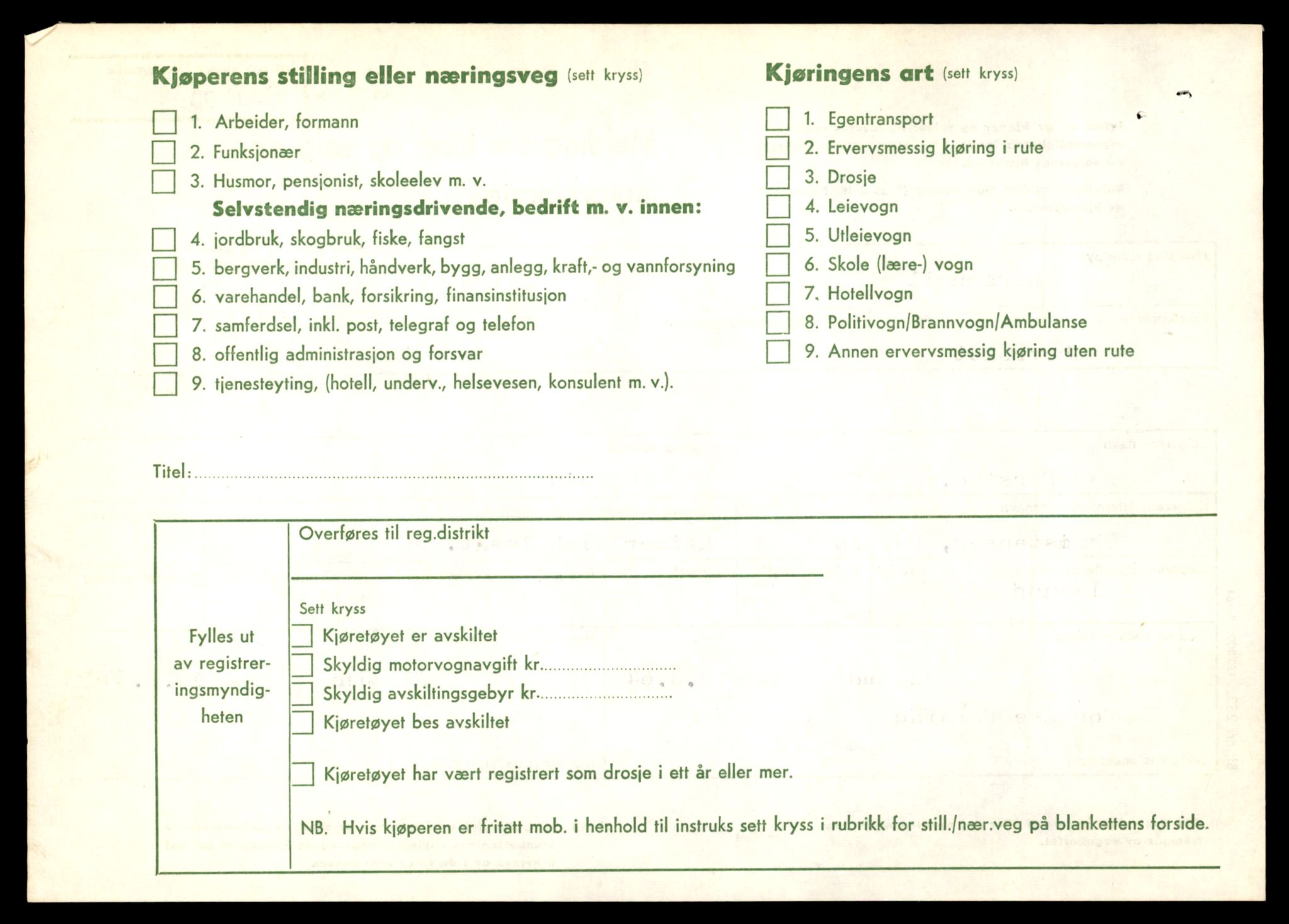 Møre og Romsdal vegkontor - Ålesund trafikkstasjon, AV/SAT-A-4099/F/Fe/L0049: Registreringskort for kjøretøy T 14864 - T 18613, 1927-1998, p. 1718