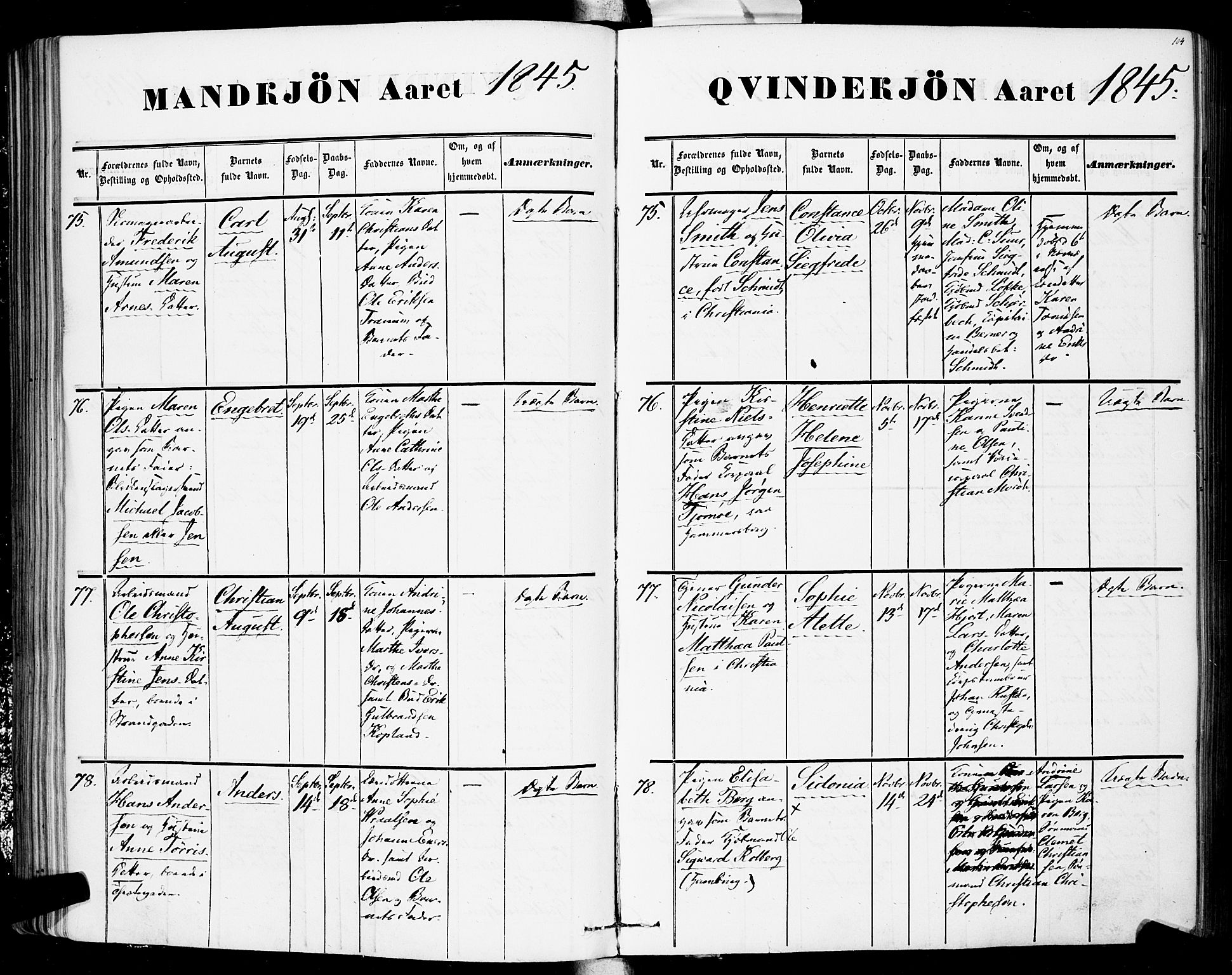 Rikshospitalet prestekontor Kirkebøker, SAO/A-10309b/F/L0003: Parish register (official) no. 3, 1841-1853, p. 104