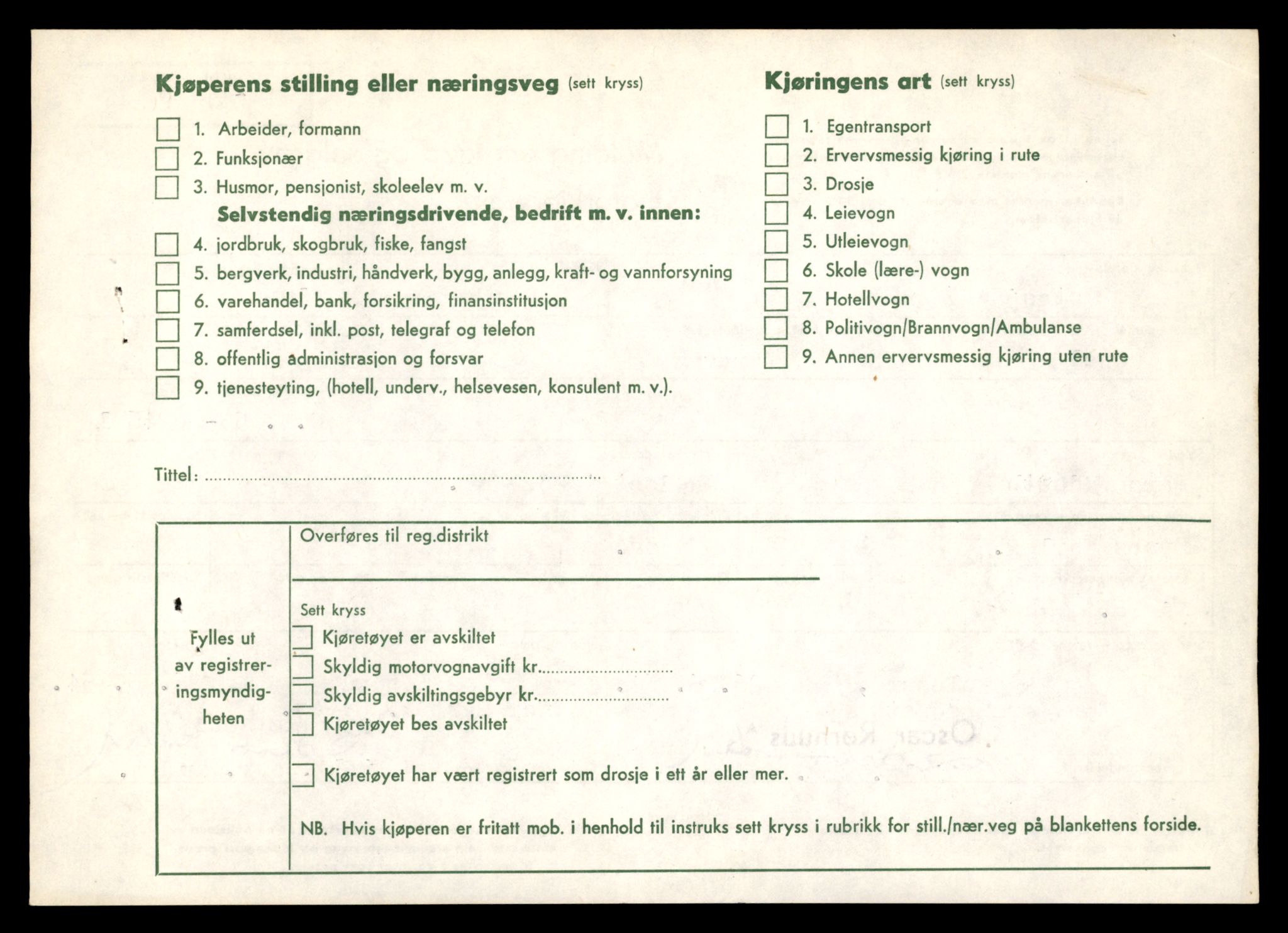 Møre og Romsdal vegkontor - Ålesund trafikkstasjon, SAT/A-4099/F/Fe/L0048: Registreringskort for kjøretøy T 14721 - T 14863, 1927-1998, p. 1007