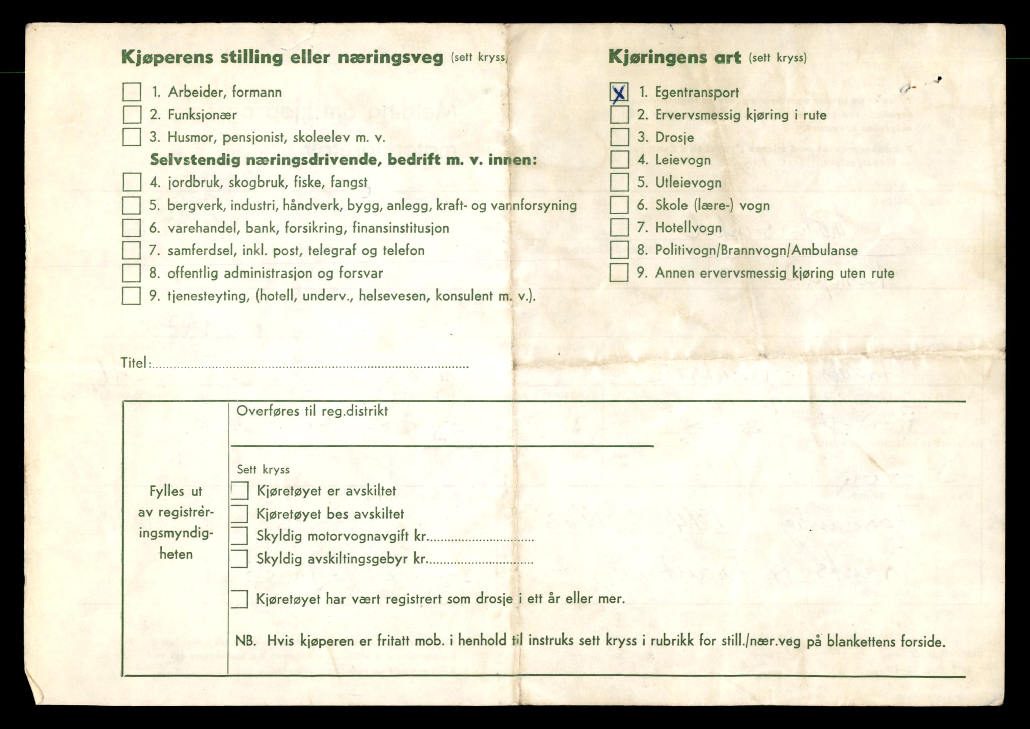 Møre og Romsdal vegkontor - Ålesund trafikkstasjon, AV/SAT-A-4099/F/Fe/L0028: Registreringskort for kjøretøy T 11290 - T 11429, 1927-1998, p. 78