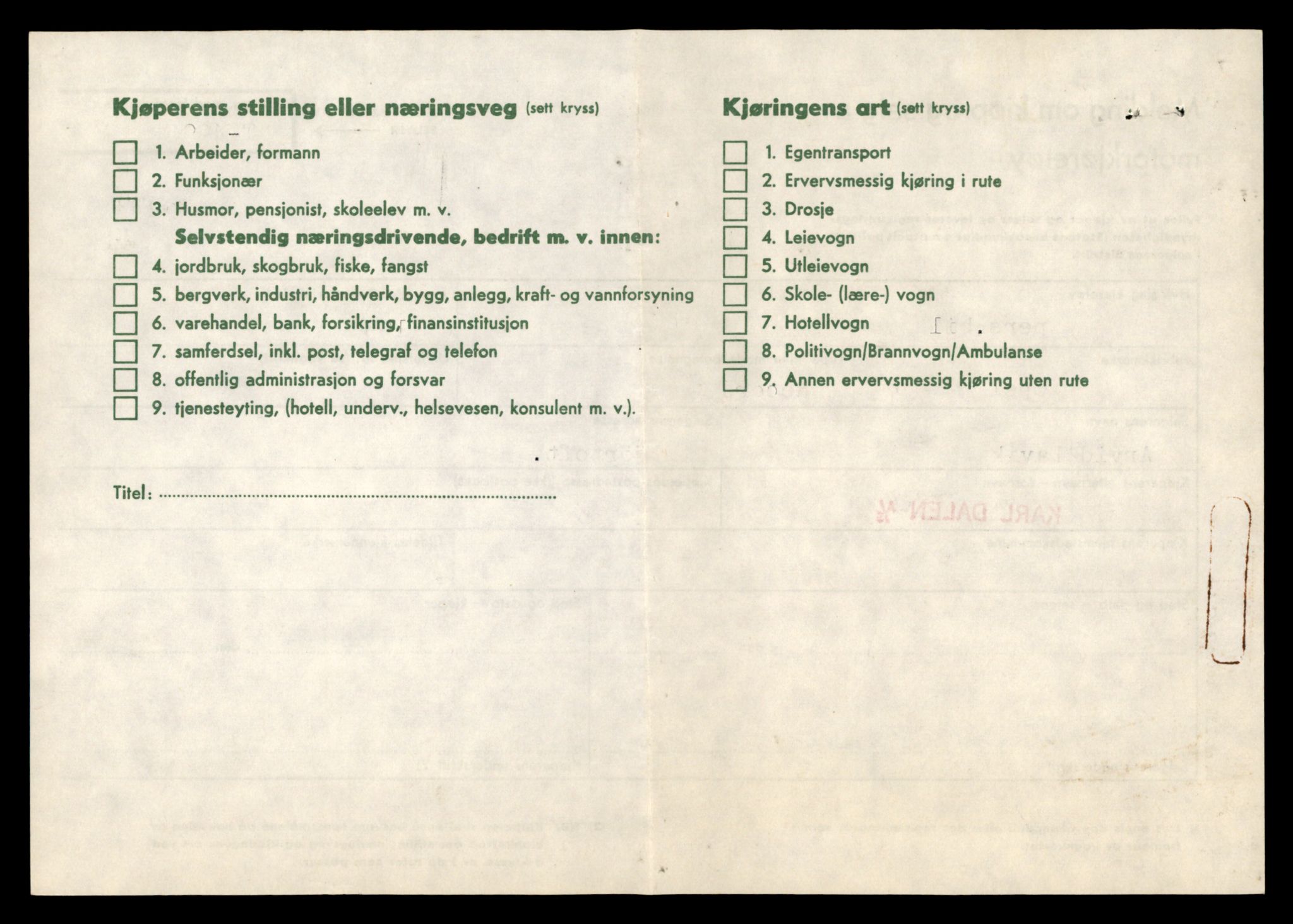 Møre og Romsdal vegkontor - Ålesund trafikkstasjon, SAT/A-4099/F/Fe/L0005: Registreringskort for kjøretøy T 443 - T 546, 1927-1998, p. 1414