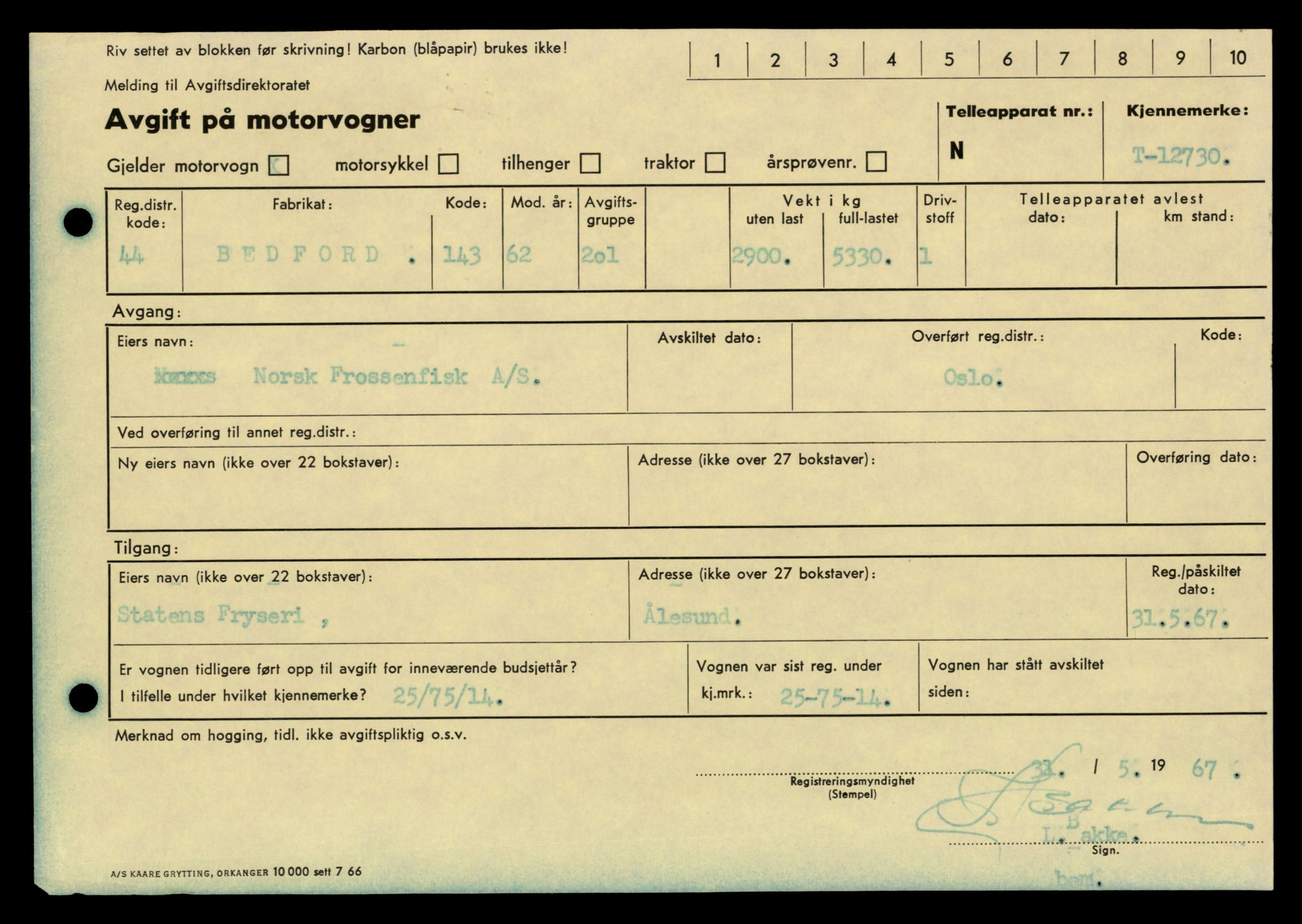 Møre og Romsdal vegkontor - Ålesund trafikkstasjon, AV/SAT-A-4099/F/Fe/L0035: Registreringskort for kjøretøy T 12653 - T 12829, 1927-1998, p. 1448