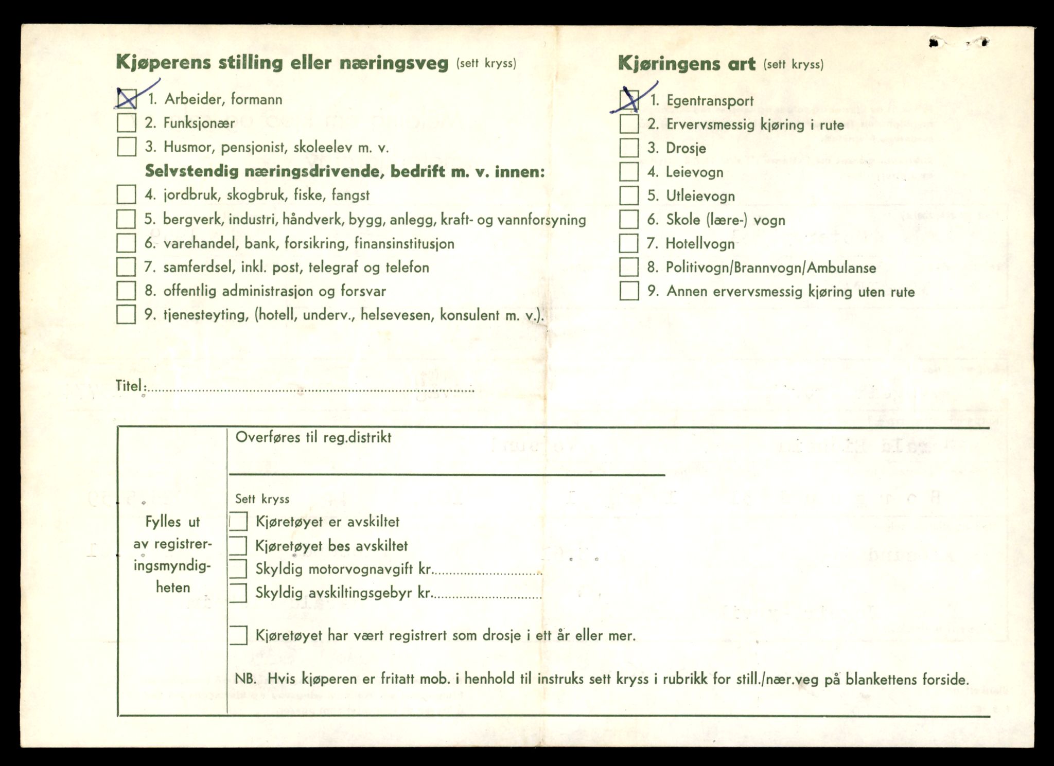 Møre og Romsdal vegkontor - Ålesund trafikkstasjon, AV/SAT-A-4099/F/Fe/L0041: Registreringskort for kjøretøy T 13710 - T 13905, 1927-1998, p. 1098