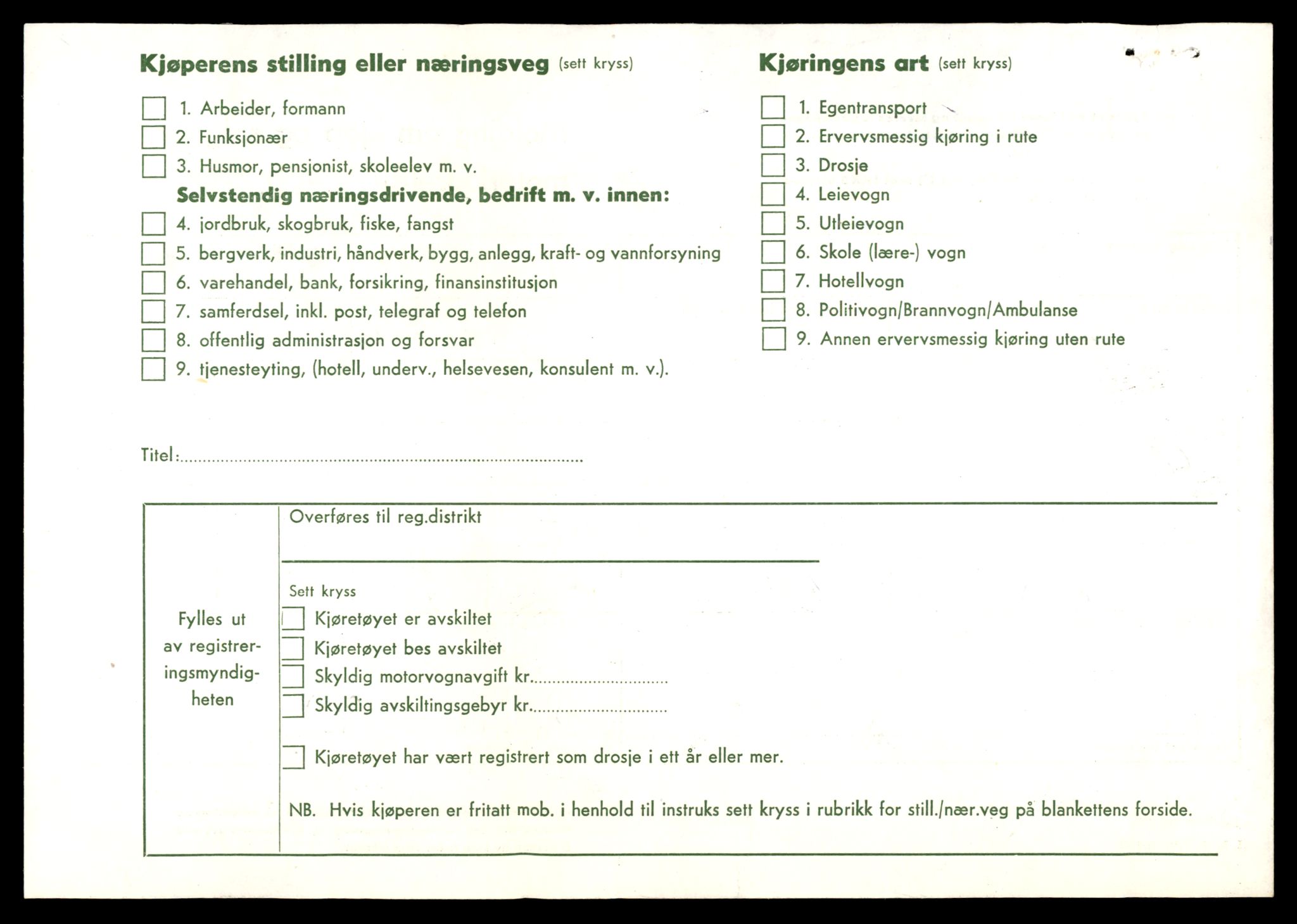 Møre og Romsdal vegkontor - Ålesund trafikkstasjon, SAT/A-4099/F/Fe/L0036: Registreringskort for kjøretøy T 12831 - T 13030, 1927-1998, p. 232