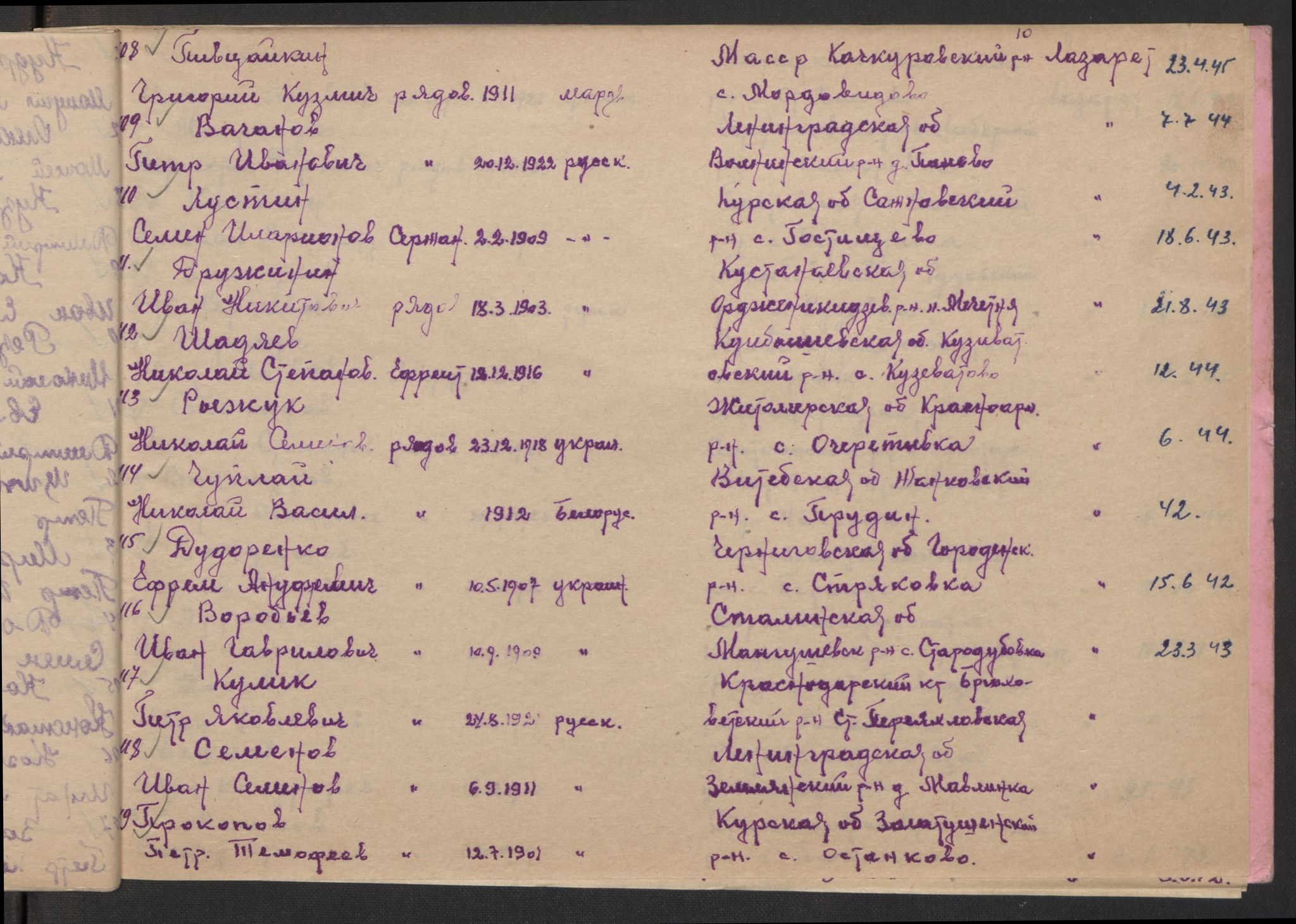 Flyktnings- og fangedirektoratet, Repatrieringskontoret, AV/RA-S-1681/D/Db/L0017: Displaced Persons (DPs) og sivile tyskere, 1945-1948, p. 76