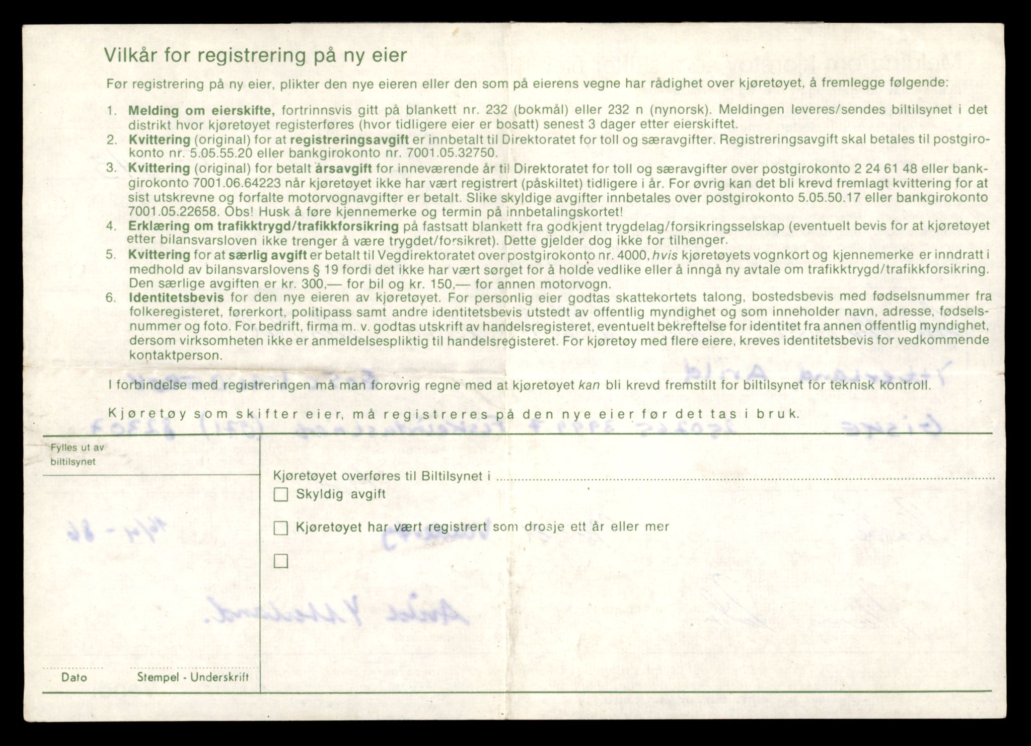 Møre og Romsdal vegkontor - Ålesund trafikkstasjon, AV/SAT-A-4099/F/Fe/L0004: Registreringskort for kjøretøy T 341 - T 442, 1927-1998, p. 64