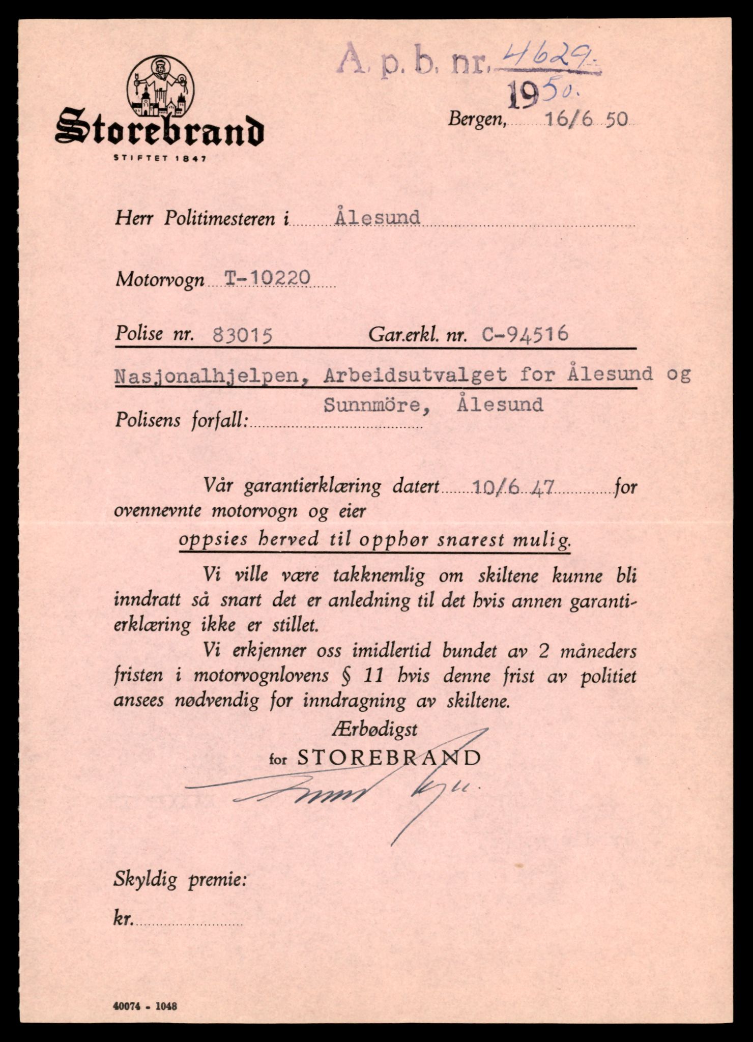 Møre og Romsdal vegkontor - Ålesund trafikkstasjon, SAT/A-4099/F/Fe/L0033: Registreringskort for kjøretøy T 12151 - T 12474, 1927-1998, p. 2993