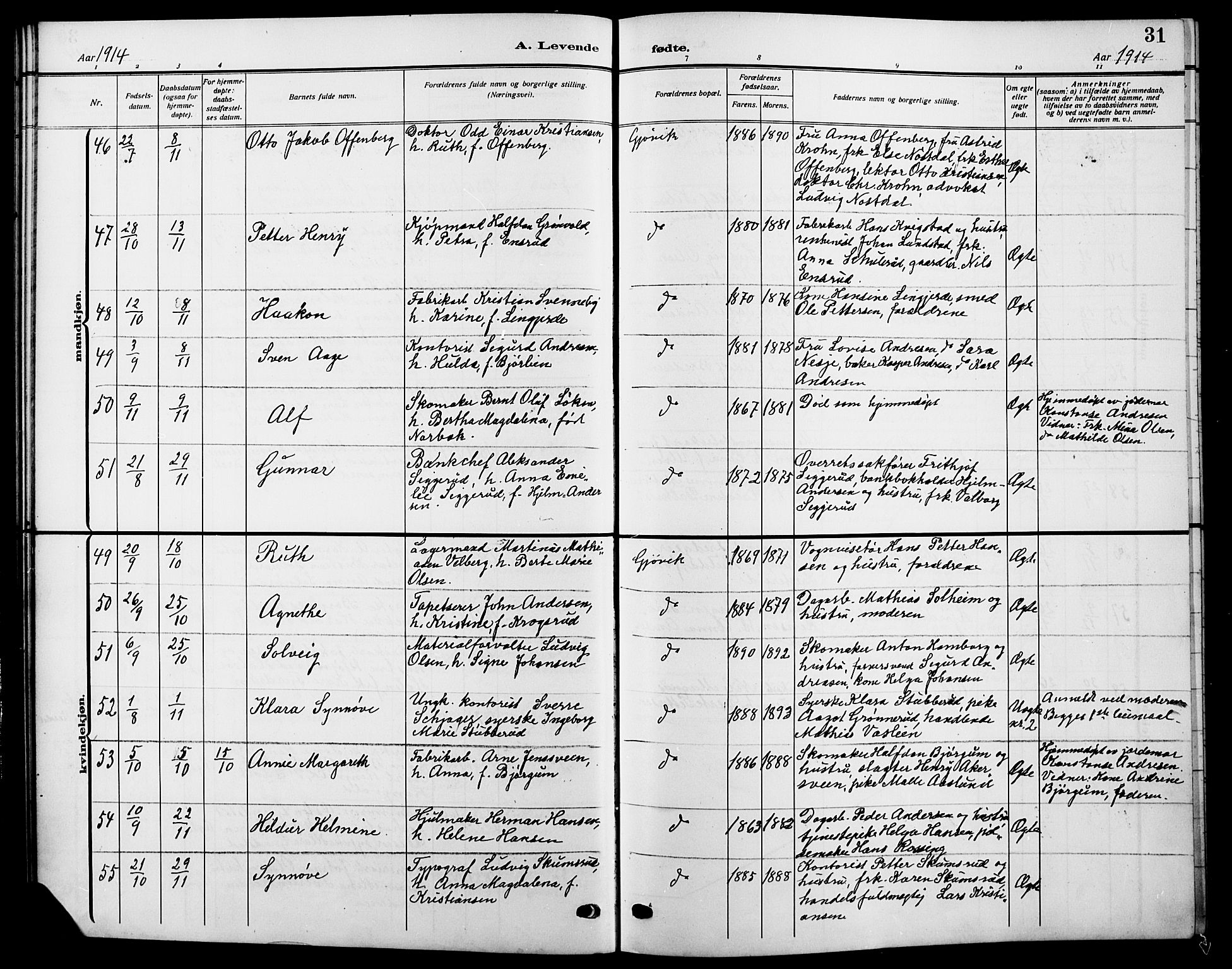 Vardal prestekontor, AV/SAH-PREST-100/H/Ha/Hab/L0014: Parish register (copy) no. 14, 1911-1922, p. 31