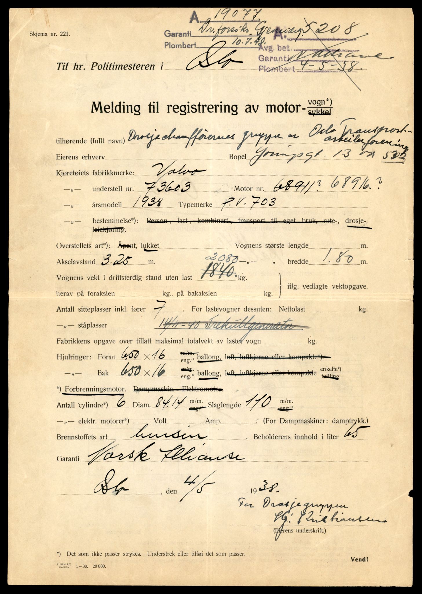 Møre og Romsdal vegkontor - Ålesund trafikkstasjon, SAT/A-4099/F/Fe/L0008: Registreringskort for kjøretøy T 747 - T 894, 1927-1998, p. 2838