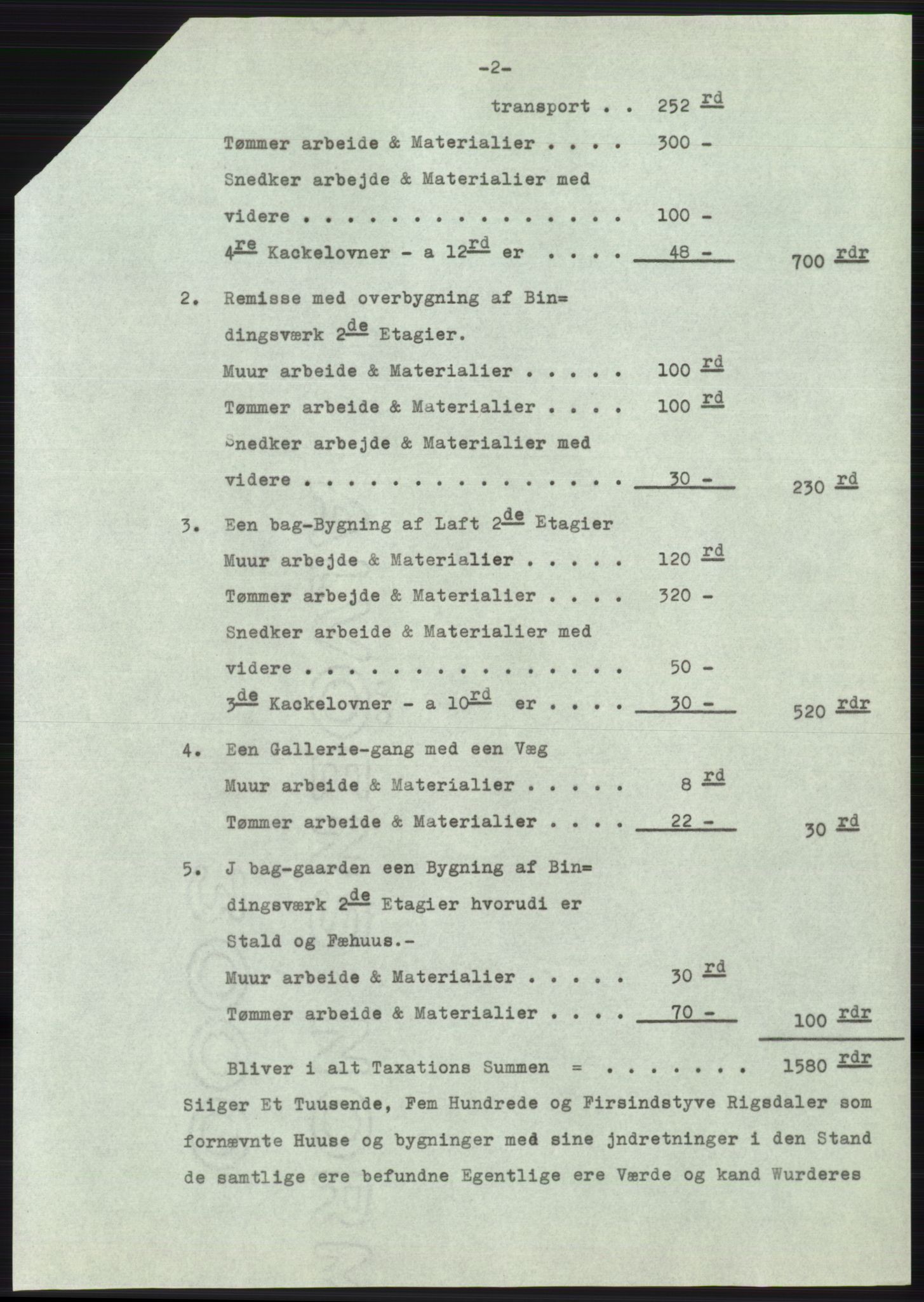 Statsarkivet i Oslo, SAO/A-10621/Z/Zd/L0019: Avskrifter, j.nr 4-893/1964, 1964, p. 126
