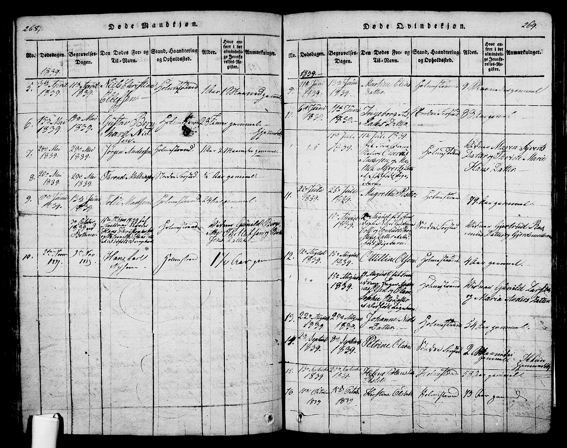 Holmestrand kirkebøker, SAKO/A-346/G/Ga/L0001: Parish register (copy) no. 1, 1814-1848, p. 268-269