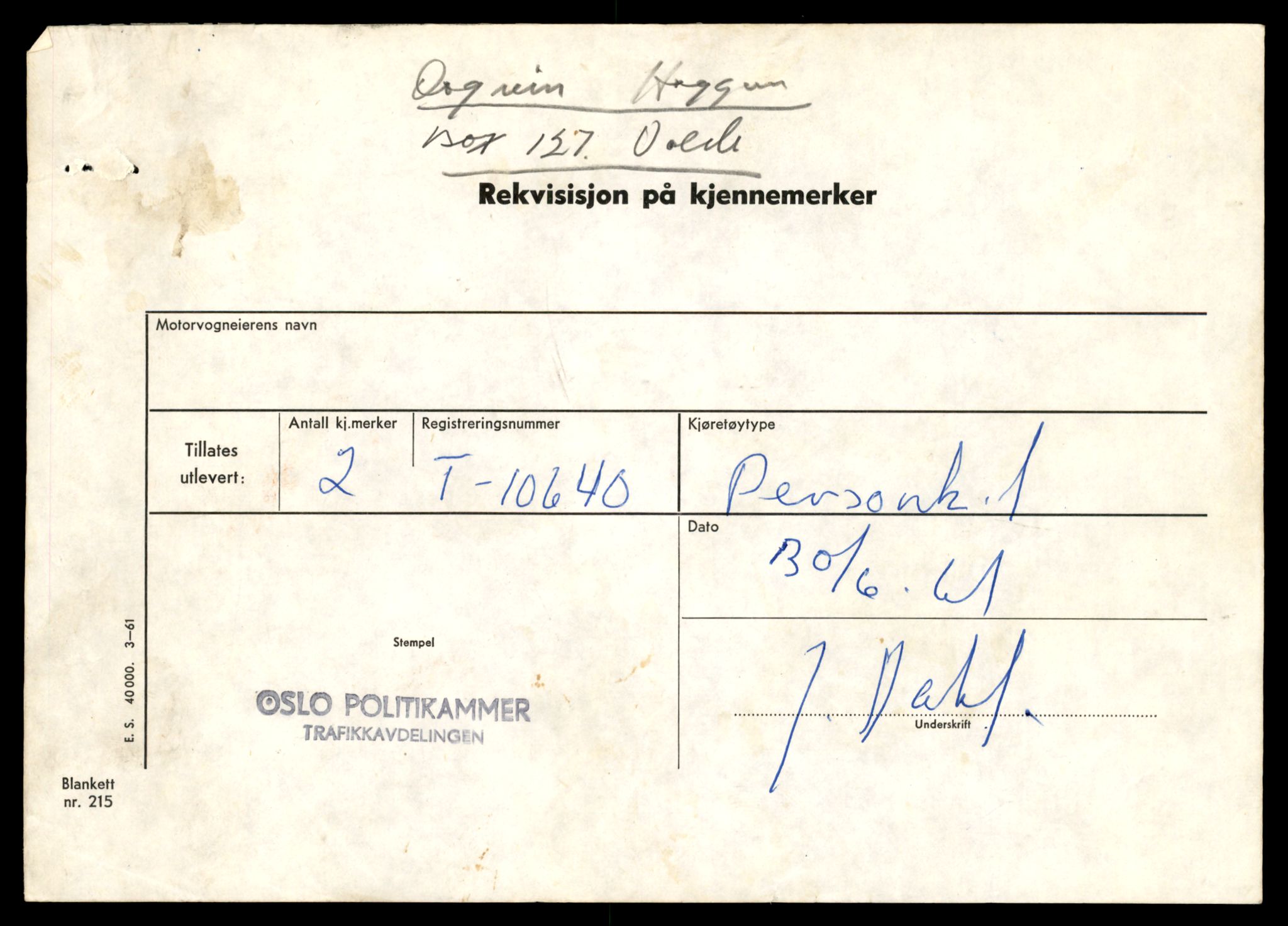Møre og Romsdal vegkontor - Ålesund trafikkstasjon, AV/SAT-A-4099/F/Fe/L0022: Registreringskort for kjøretøy T 10584 - T 10694, 1927-1998, p. 1717