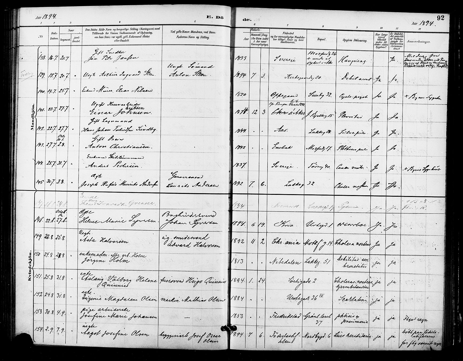 Grønland prestekontor Kirkebøker, AV/SAO-A-10848/F/Fa/L0010: Parish register (official) no. 10, 1891-1898, p. 92