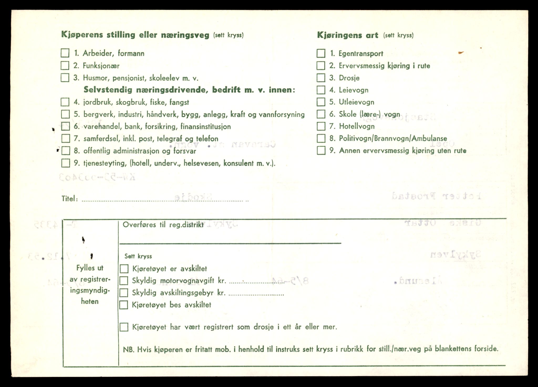Møre og Romsdal vegkontor - Ålesund trafikkstasjon, AV/SAT-A-4099/F/Fe/L0045: Registreringskort for kjøretøy T 14320 - T 14444, 1927-1998, p. 412