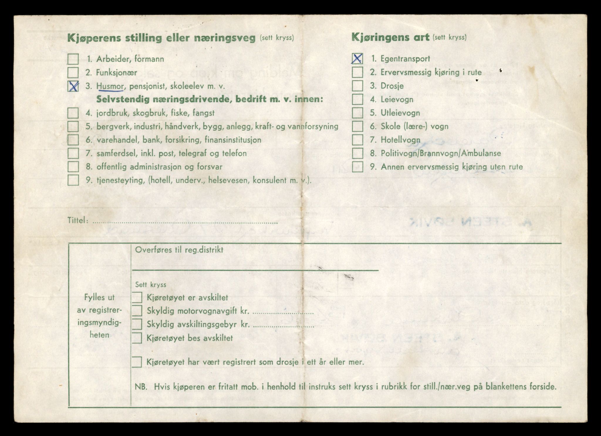 Møre og Romsdal vegkontor - Ålesund trafikkstasjon, AV/SAT-A-4099/F/Fe/L0034: Registreringskort for kjøretøy T 12500 - T 12652, 1927-1998, p. 1971